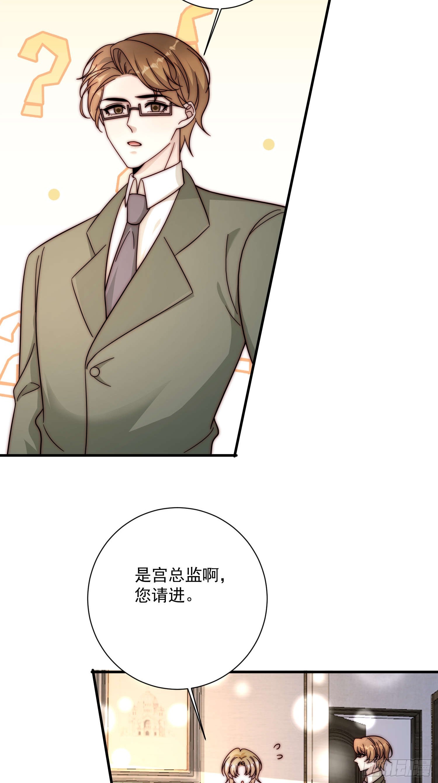 79 谢谢你(1/2)-第80话
