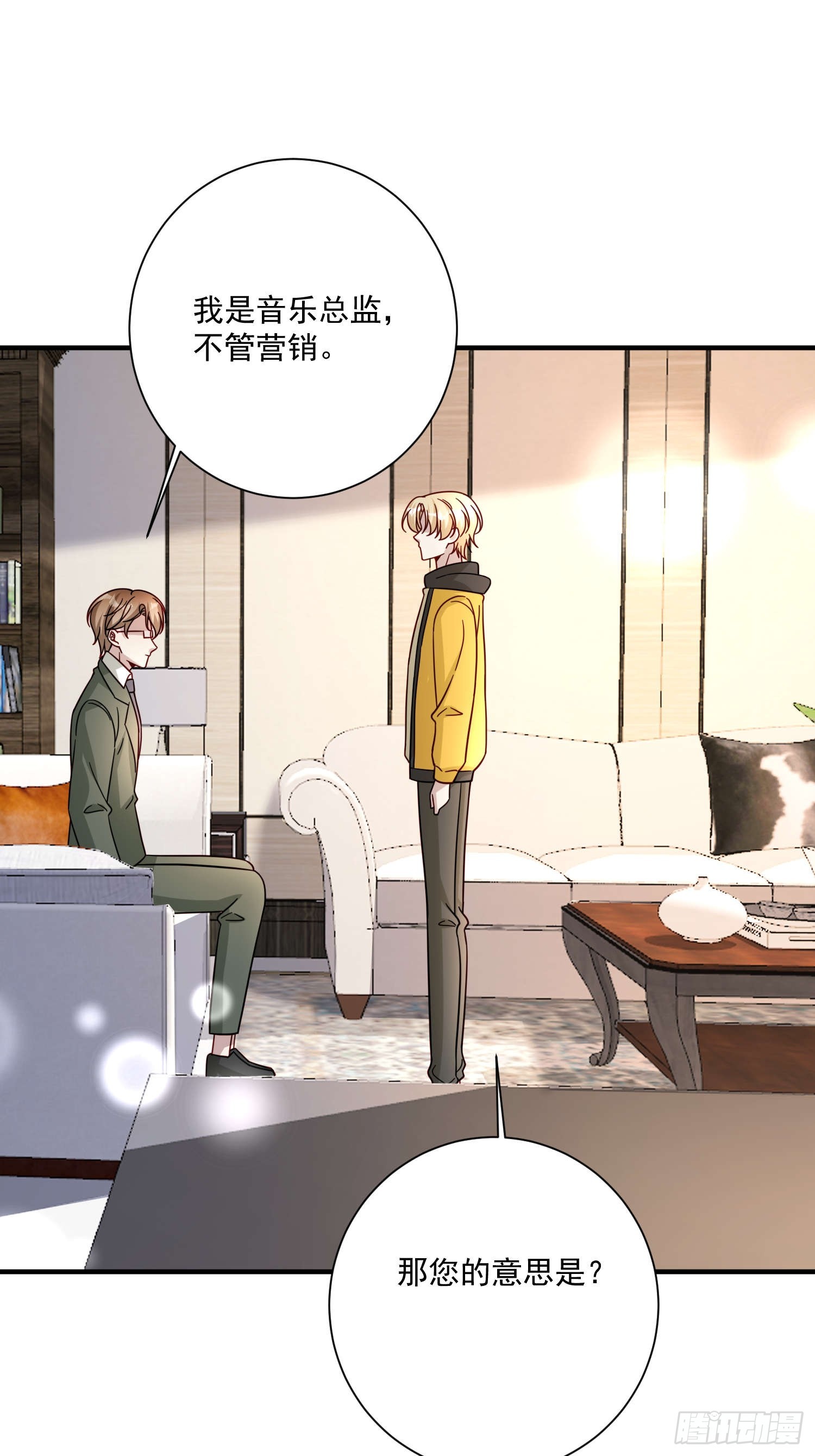 79 谢谢你(1/2)-第80话