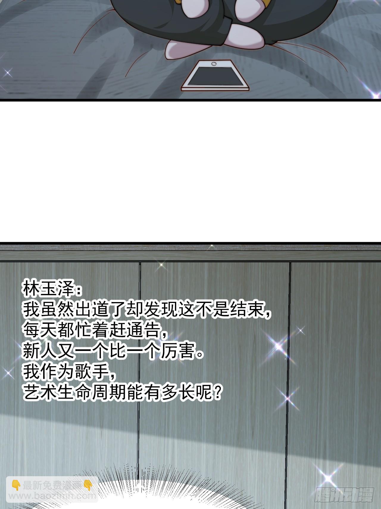 83 有这么难么(1/2)-第84话