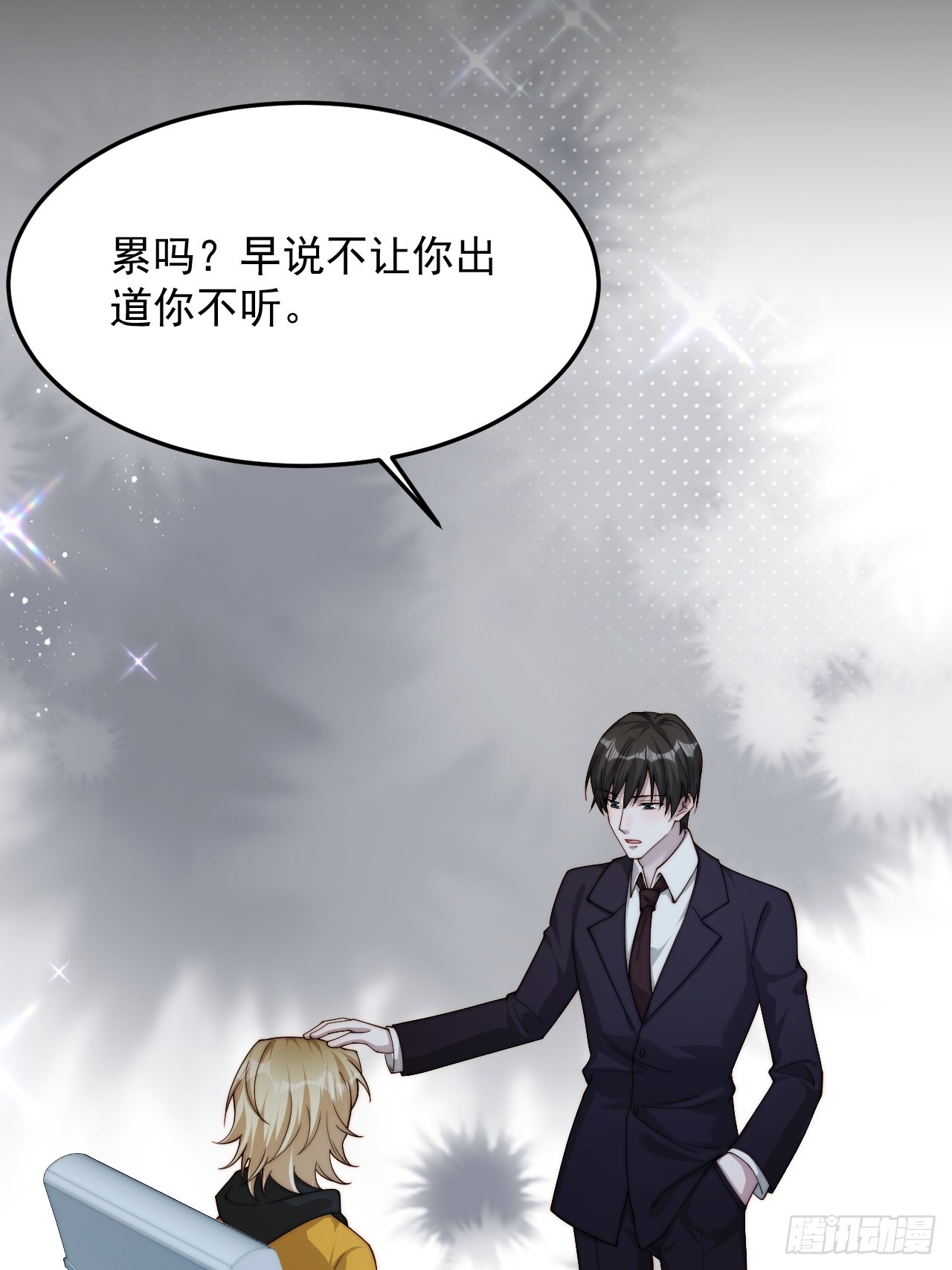 83 有这么难么(1/2)-第84话