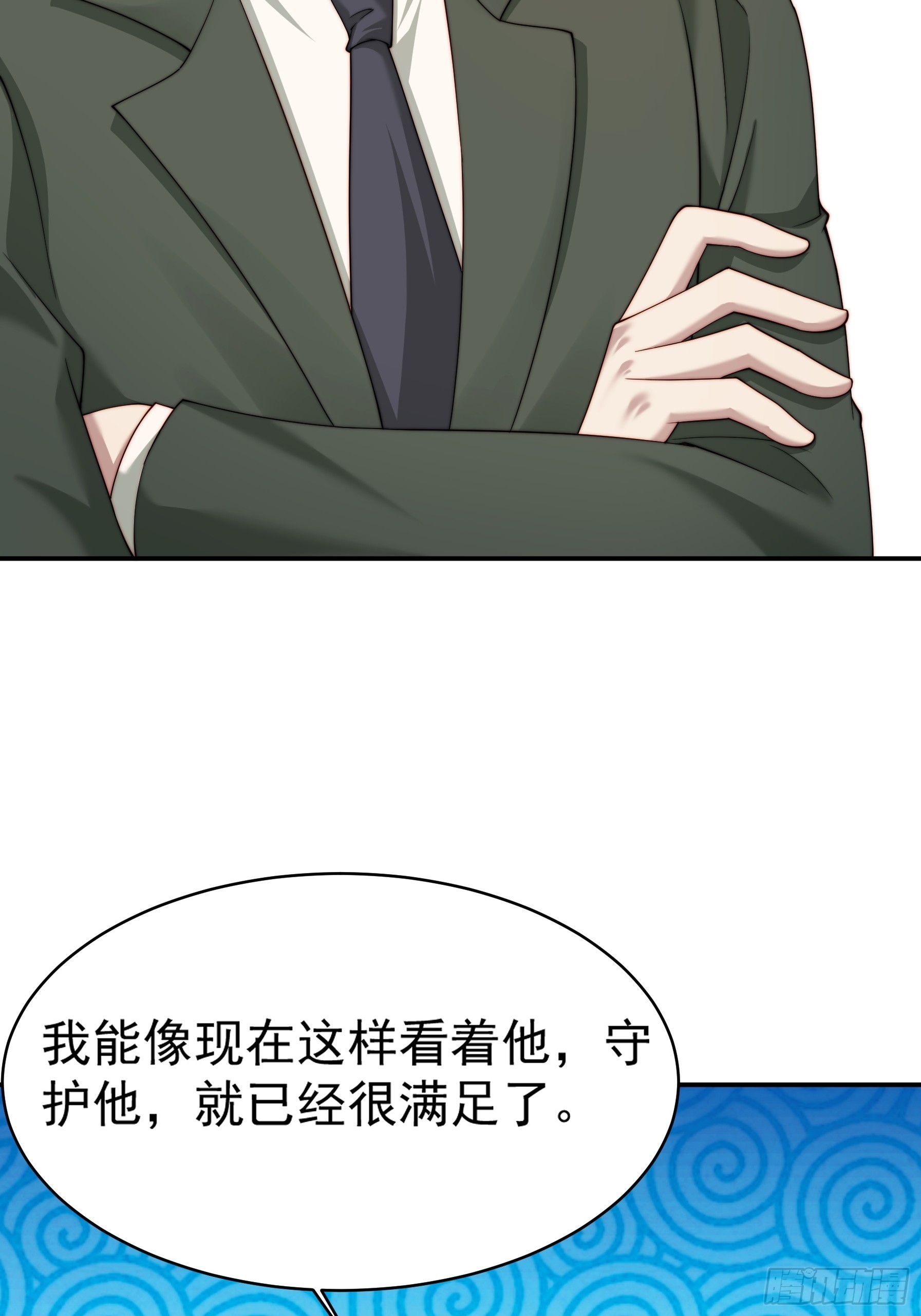 83 有这么难么(1/2)-第84话