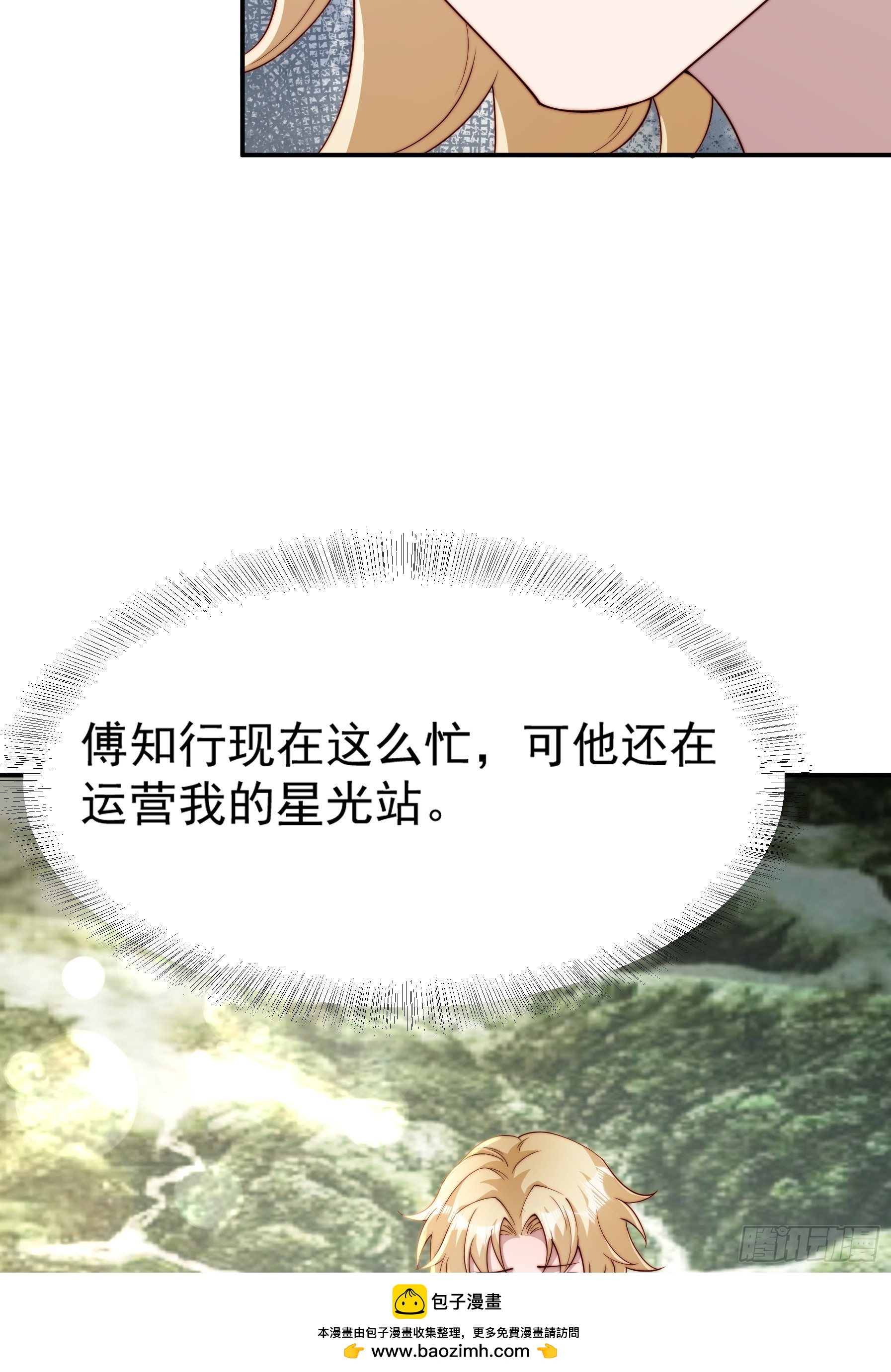 83 有这么难么(1/2)-第84话