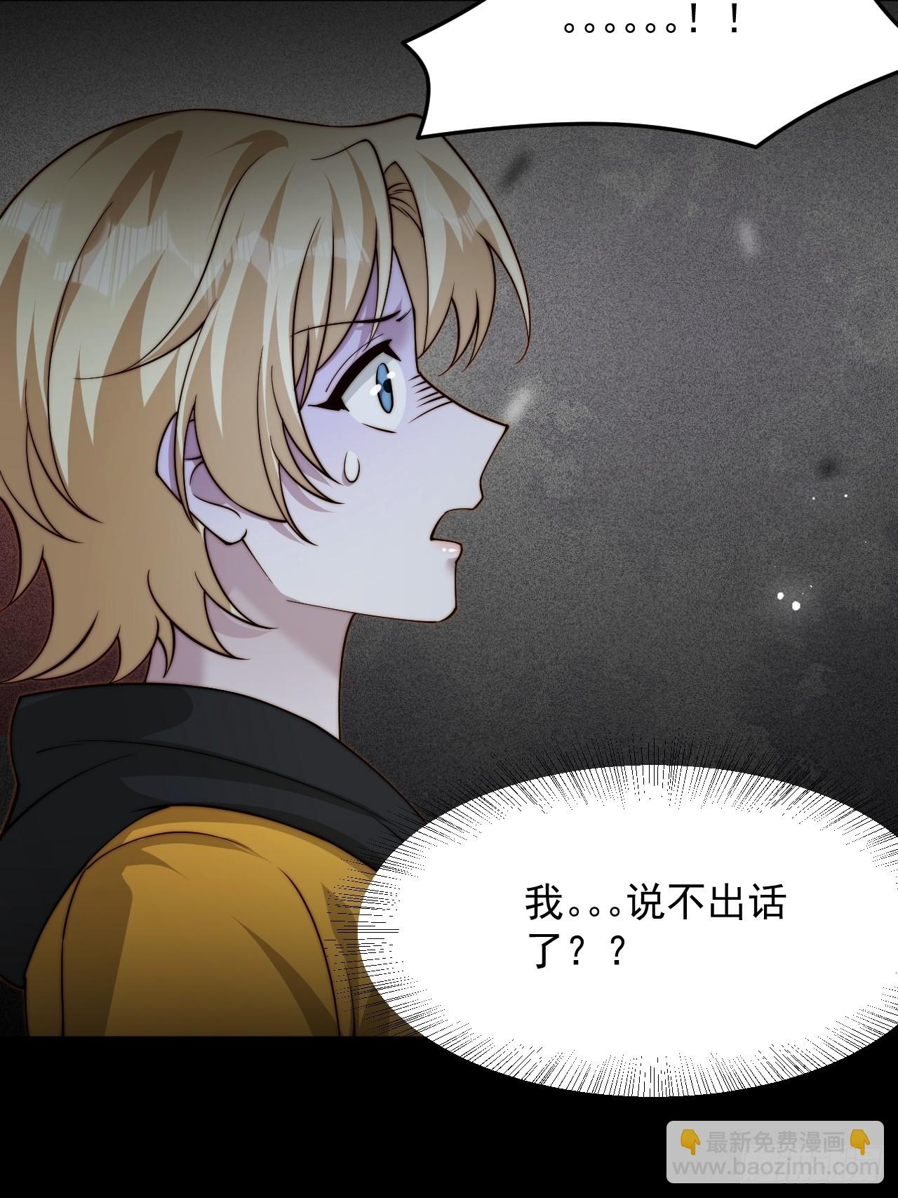 83 有这么难么(1/2)-第84话