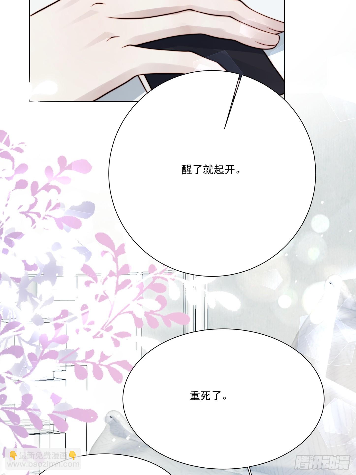 09 何绍远的隐忍(1/2)-第10话