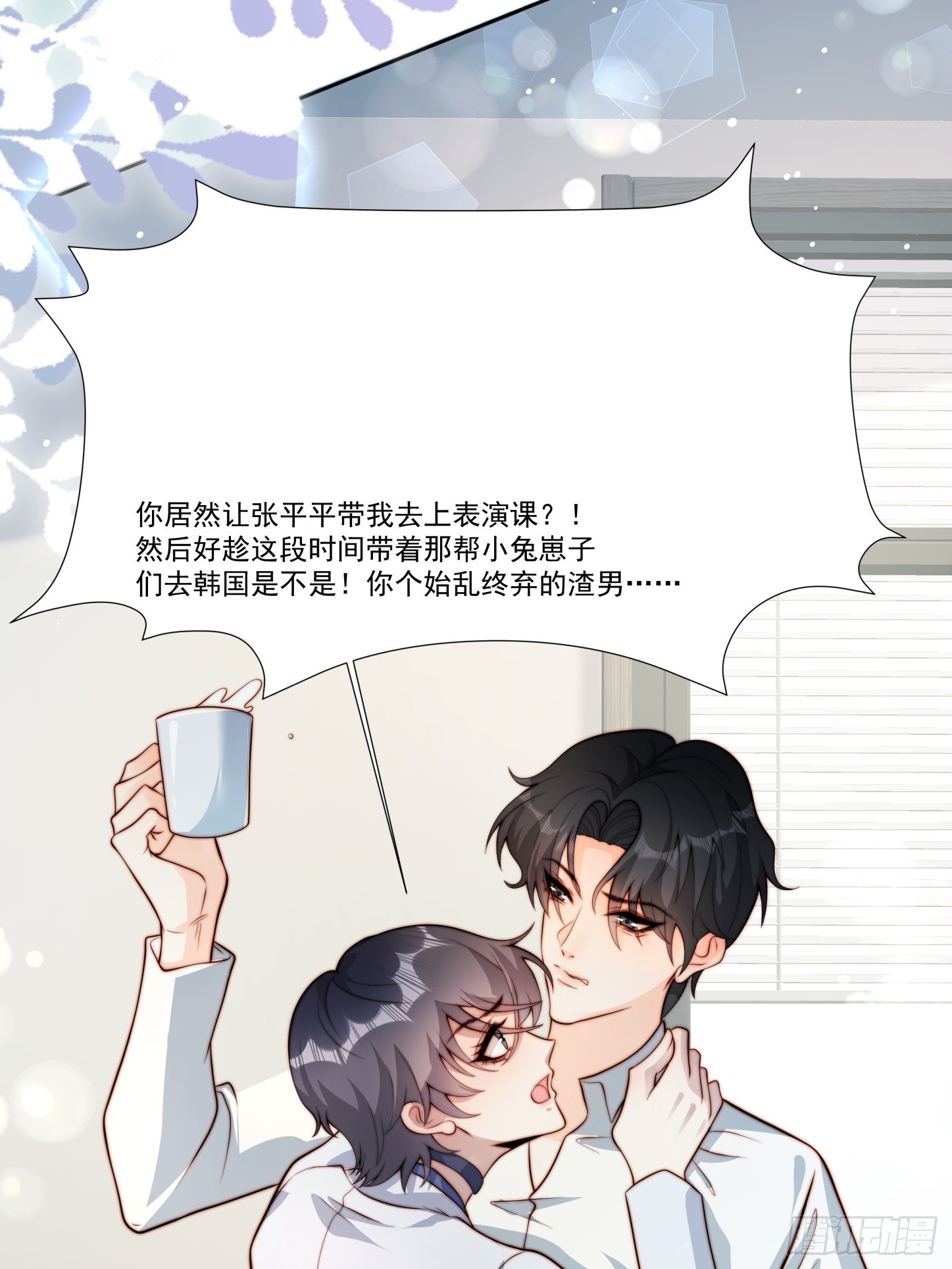 09 何绍远的隐忍(1/2)-第10话