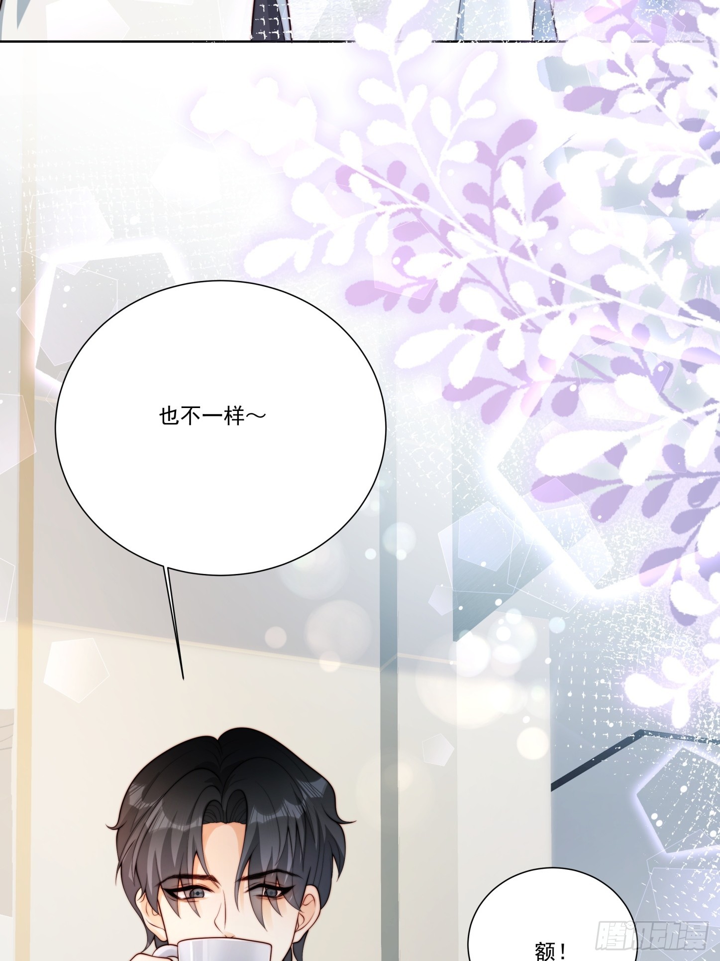 09 何绍远的隐忍(1/2)-第10话