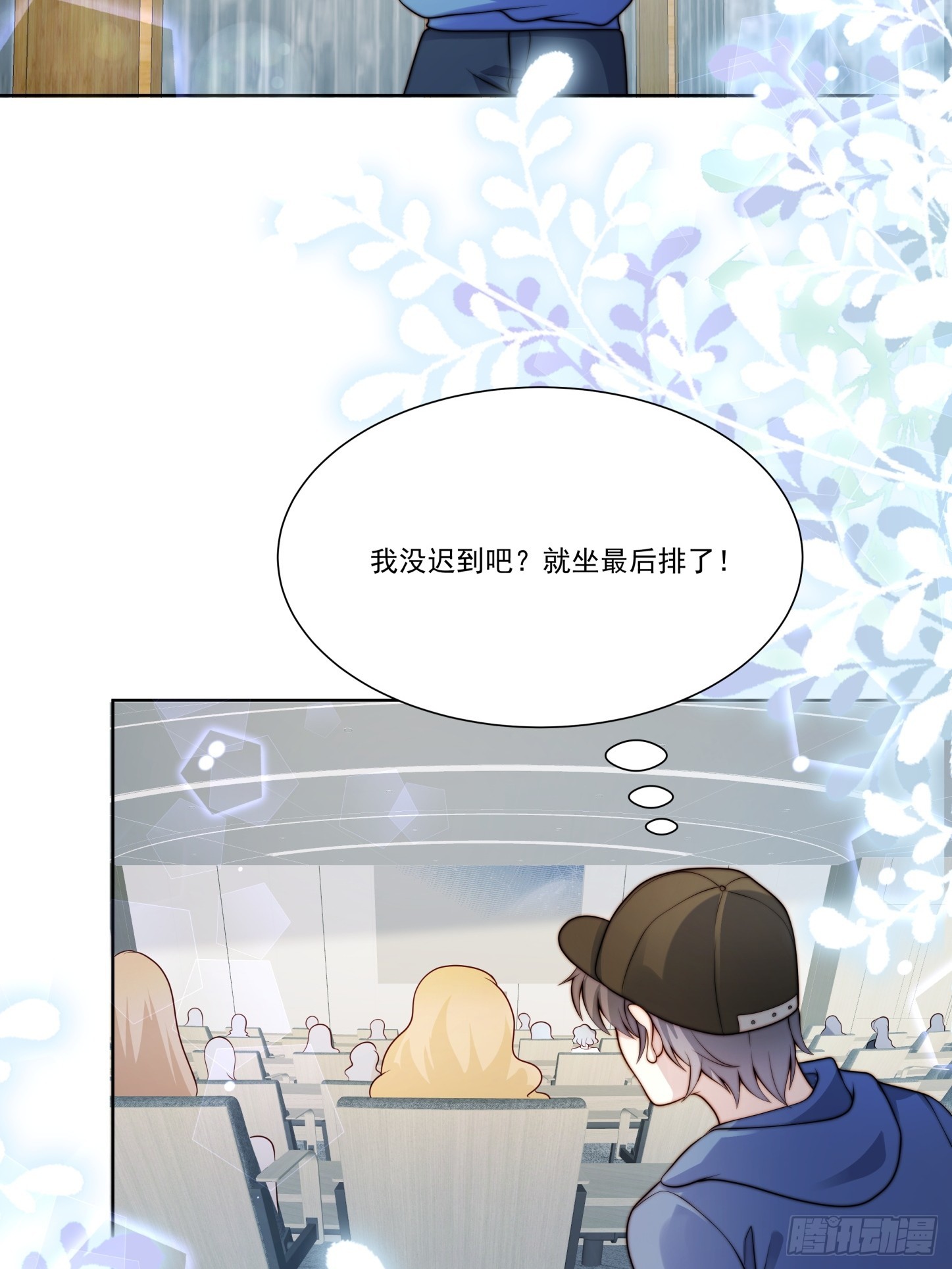 09 何绍远的隐忍(1/2)-第10话