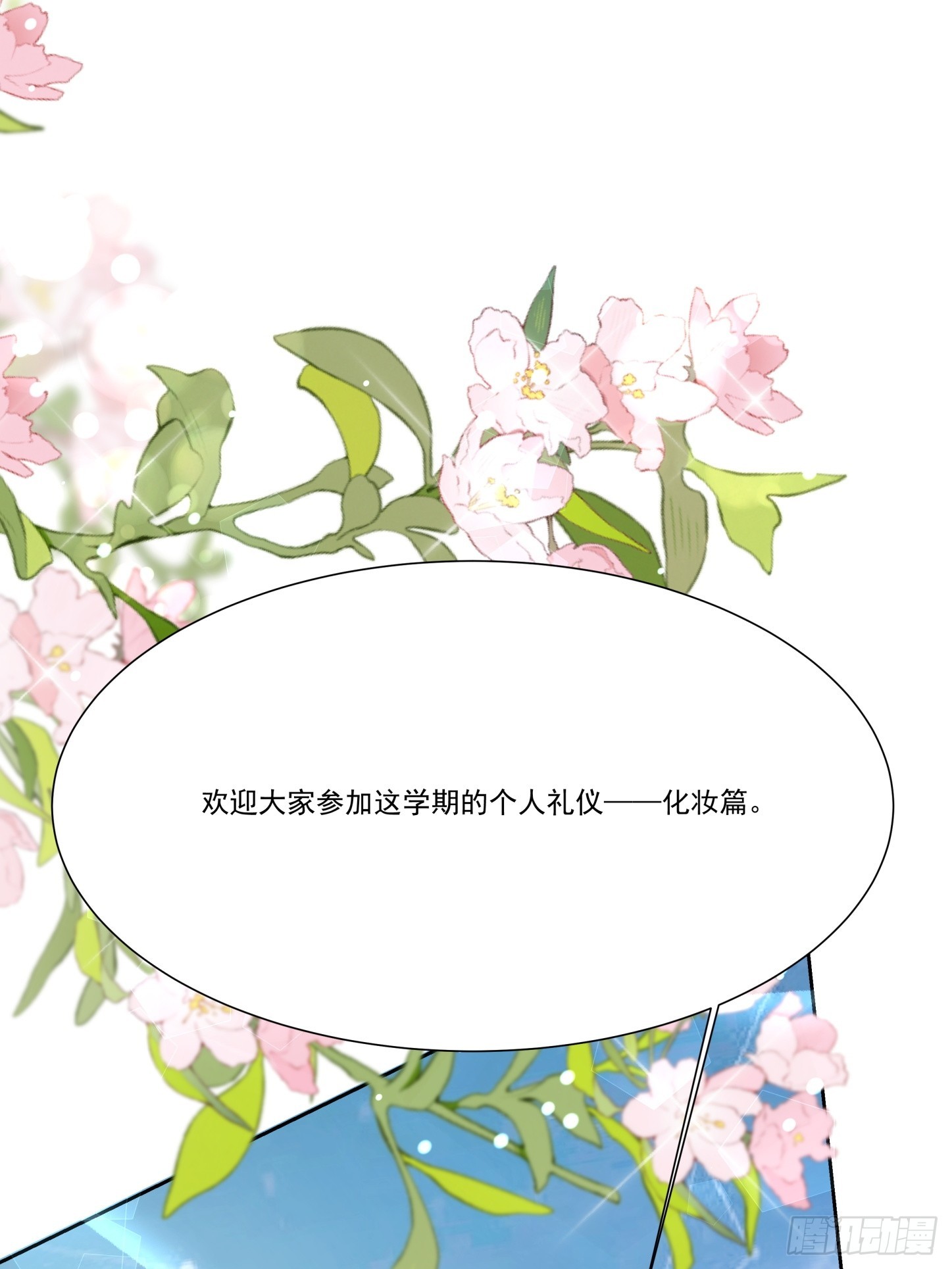 09 何绍远的隐忍(1/2)-第10话