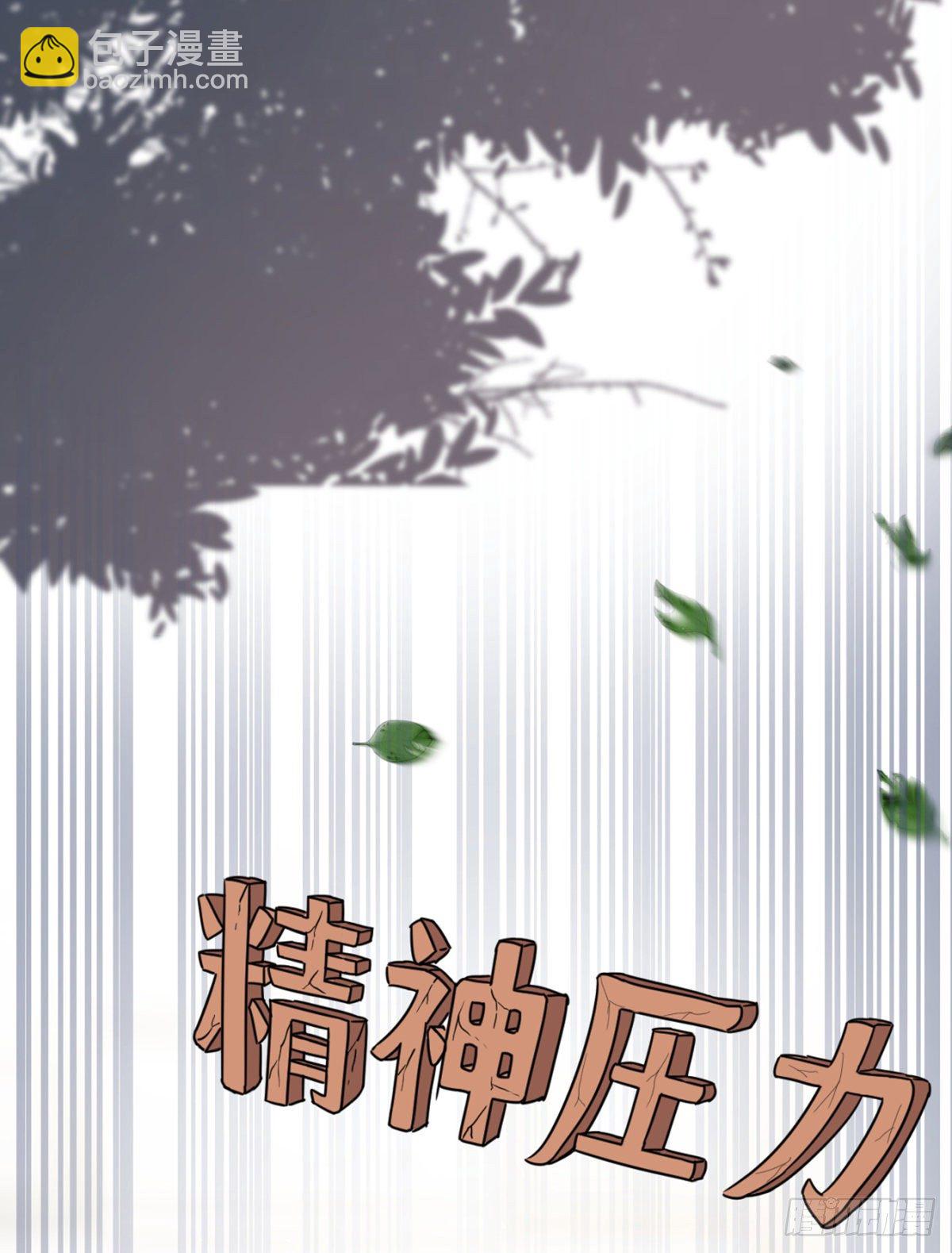 贺重焕，好感(1/2)-第12话