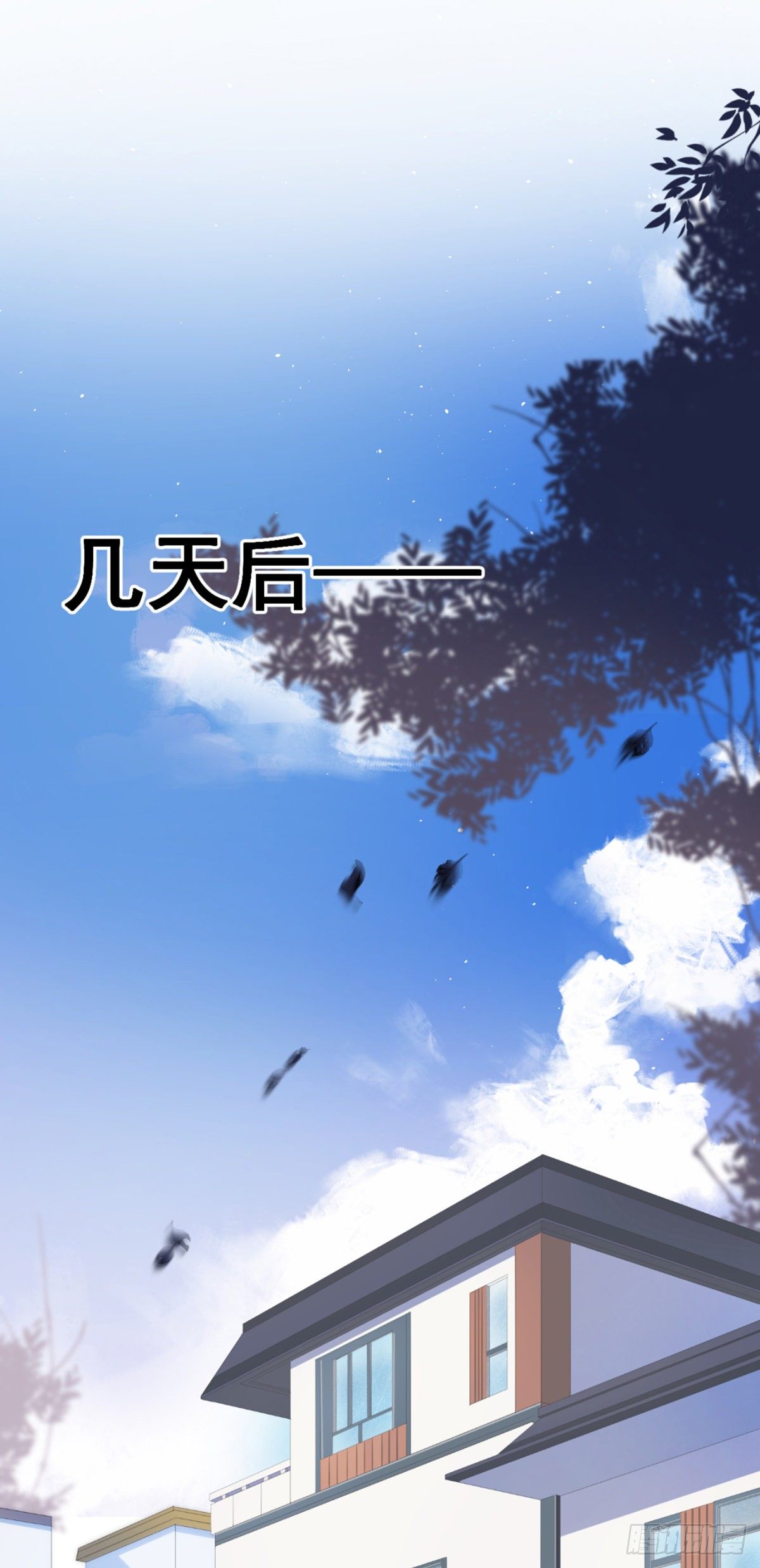 贺重焕，好感(1/2)-第12话
