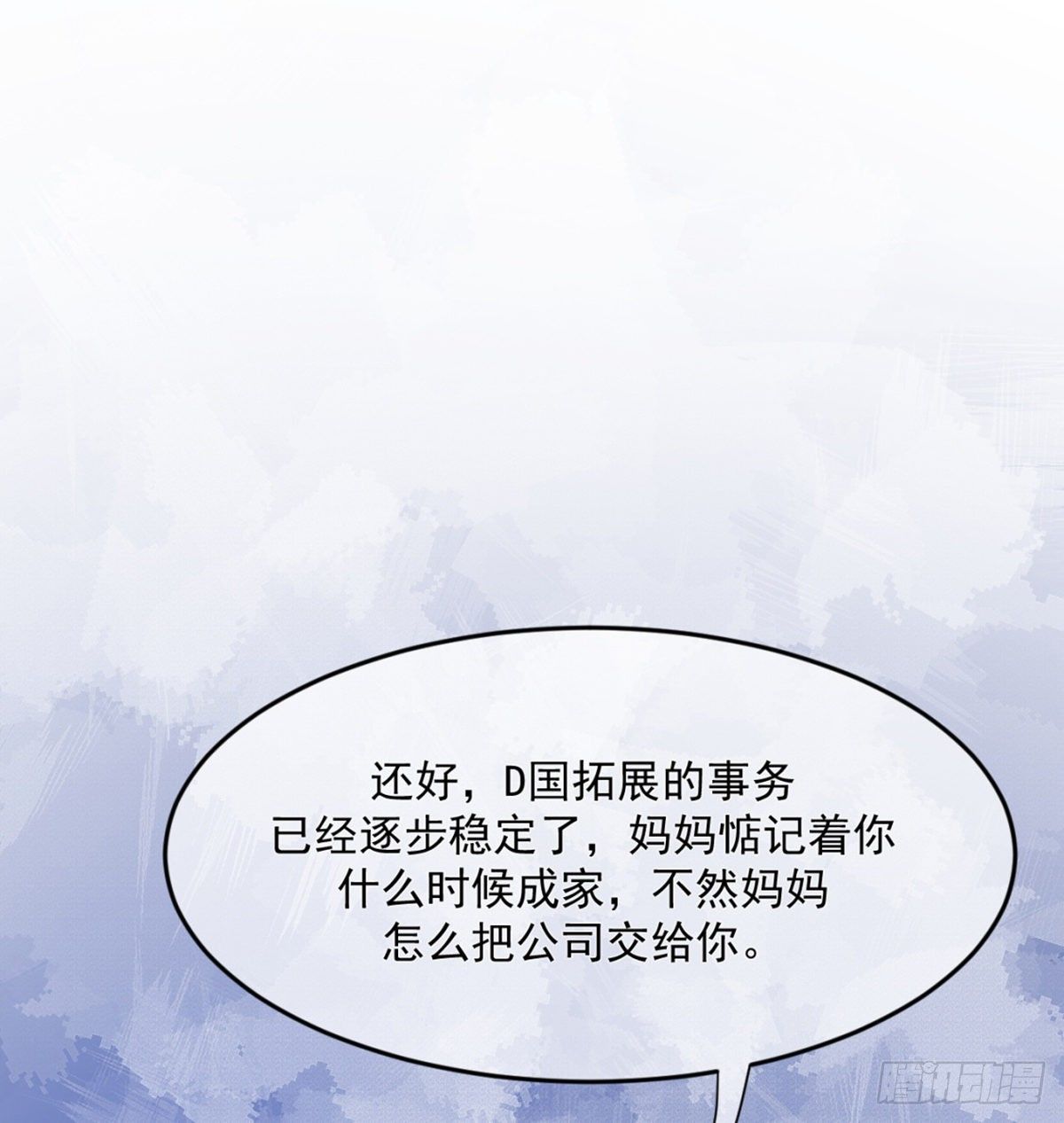 傅缭的疑惑-第14话