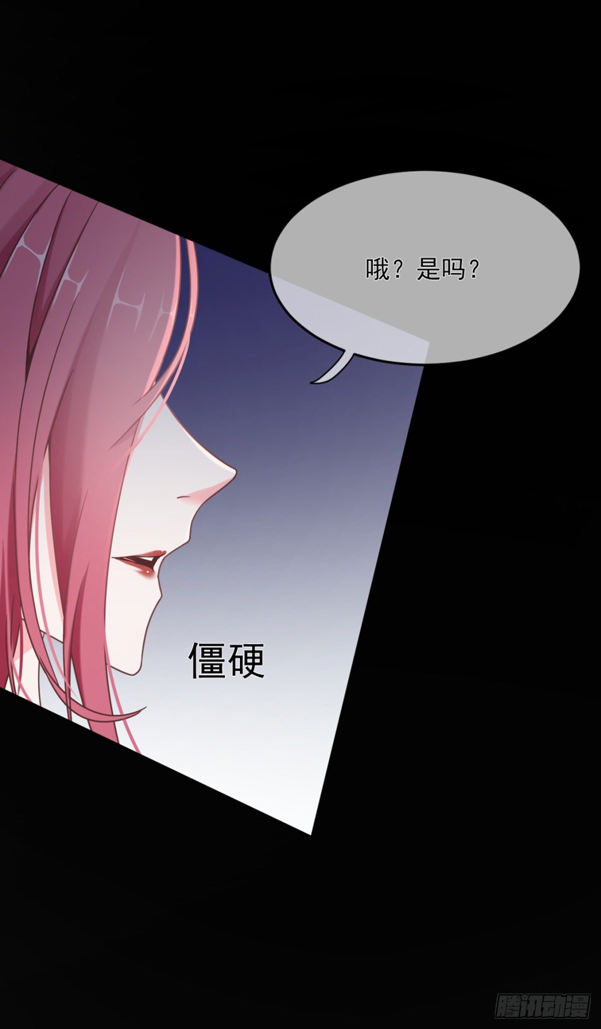 傅缭的疑惑-第14话