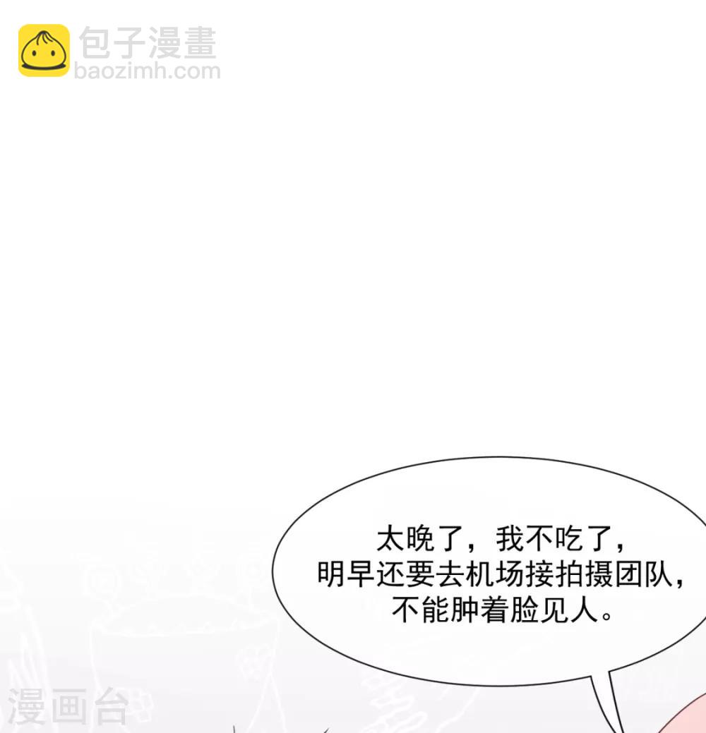第20话 你的嘴很甜啊-第22话