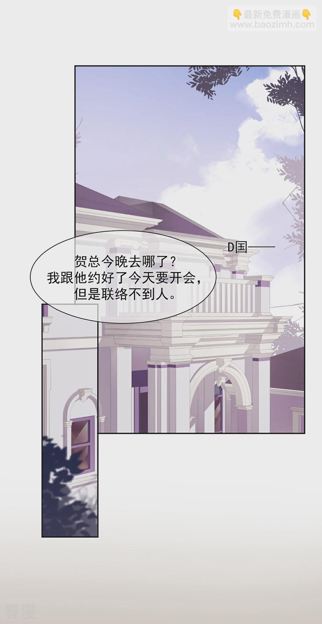 第23话 搞不好初夜都&hellip;&hellip;-第26话