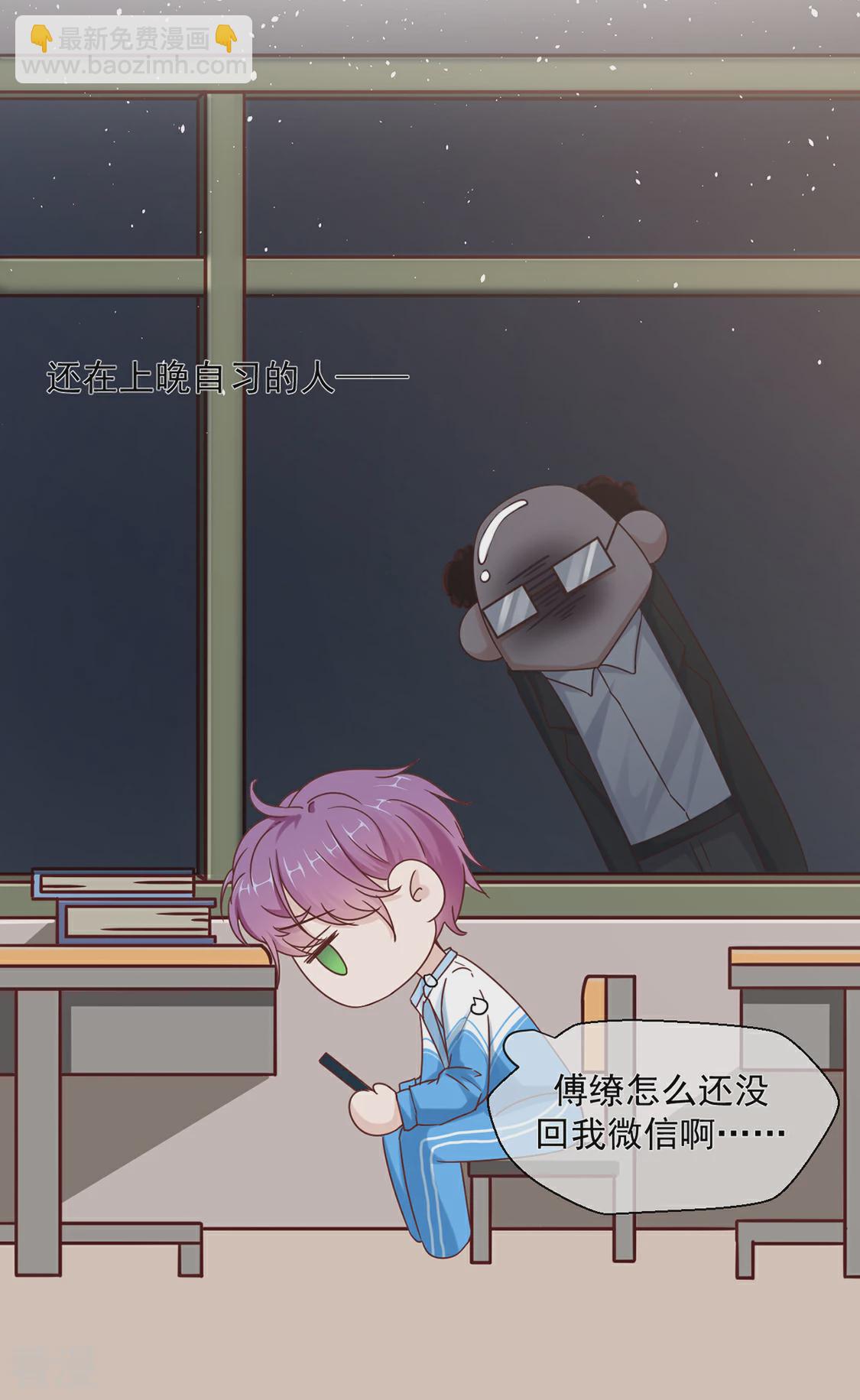 第23话 搞不好初夜都&hellip;&hellip;-第26话