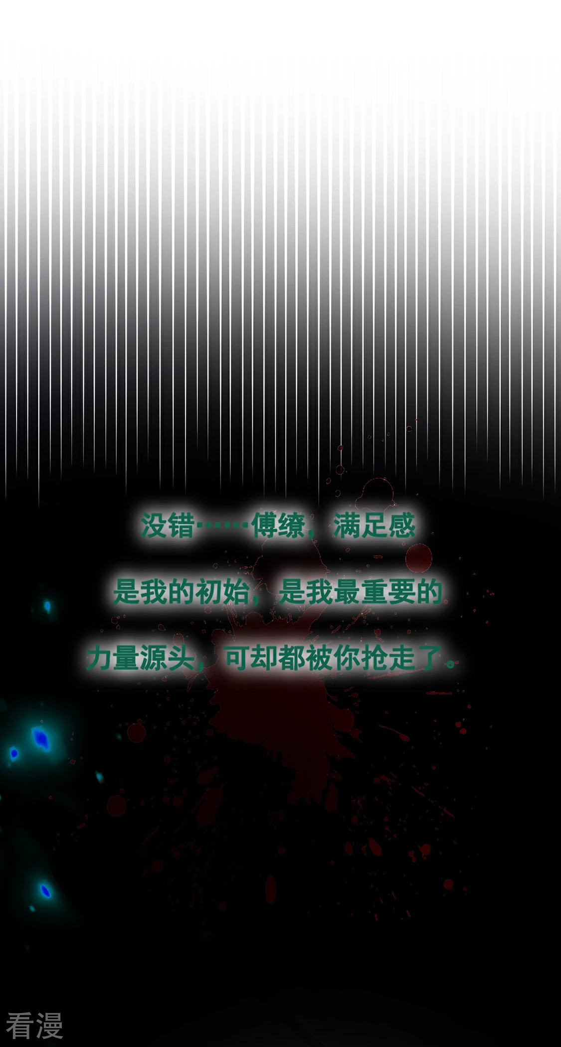 第23话 搞不好初夜都&hellip;&hellip;-第26话
