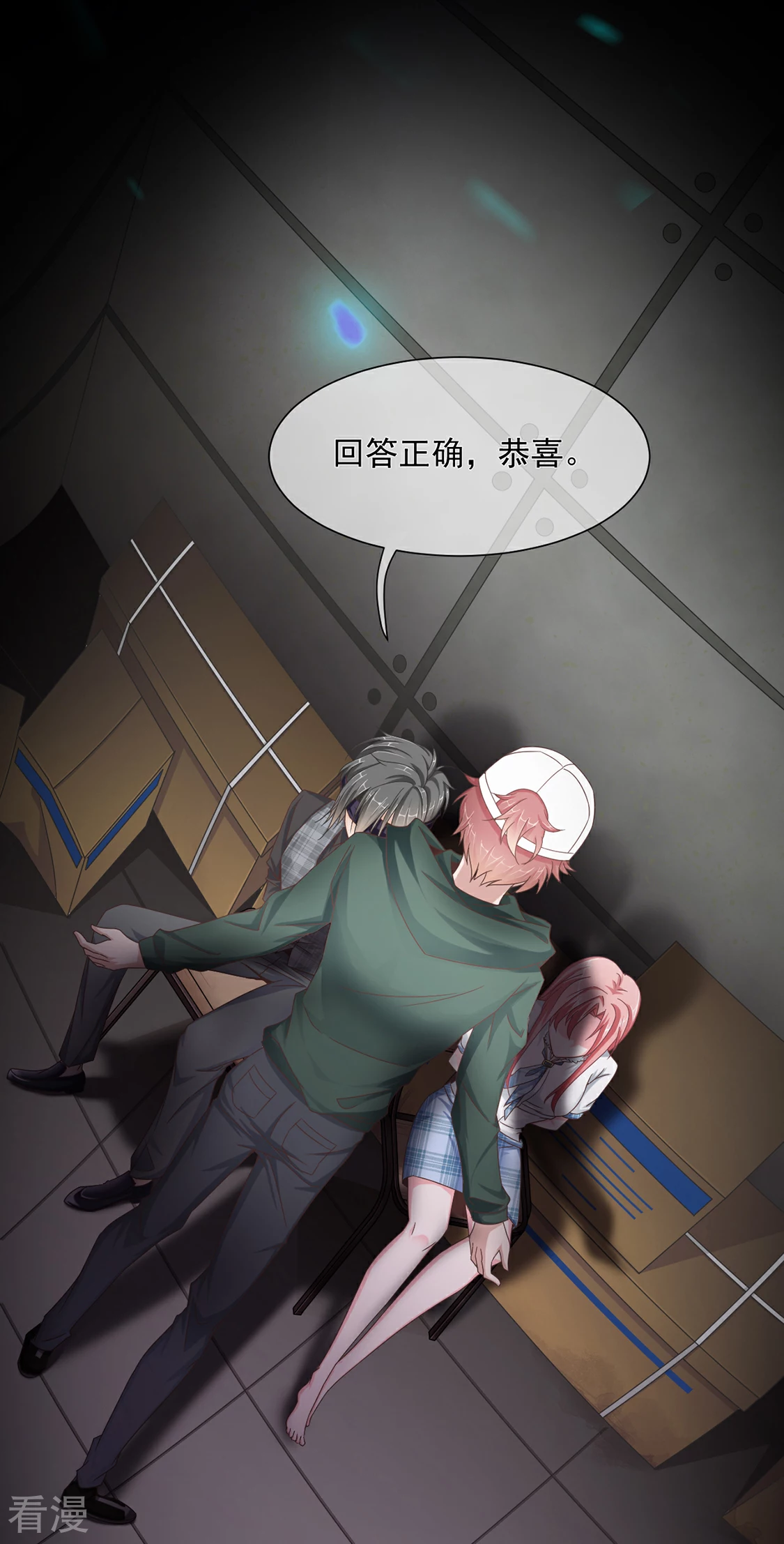 第23话 搞不好初夜都&hellip;&hellip;-第26话