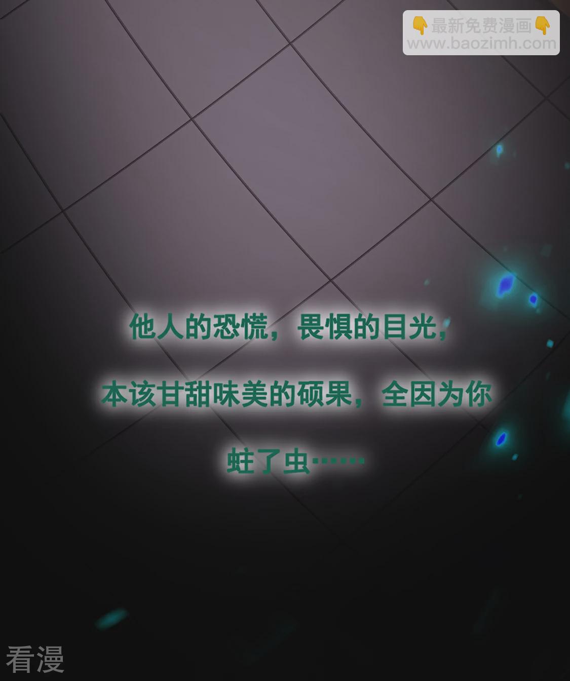 第23话 搞不好初夜都&hellip;&hellip;-第26话