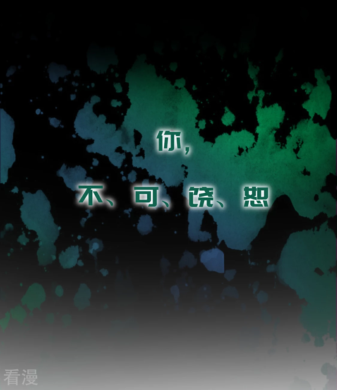 第23话 搞不好初夜都&hellip;&hellip;-第26话