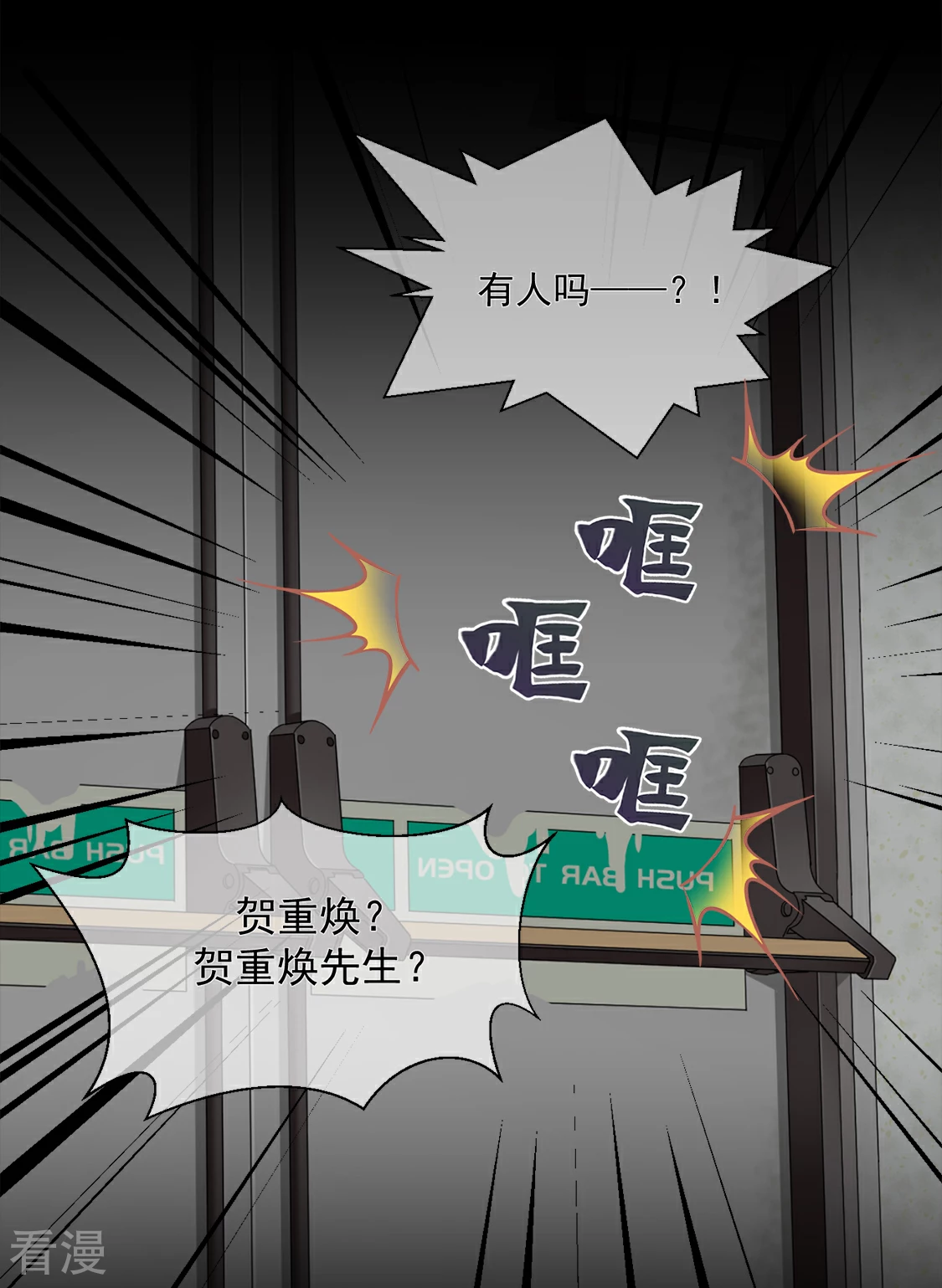 第25话 三个人的世界-第28话