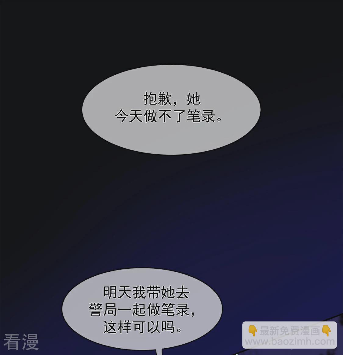 第25话 三个人的世界-第28话