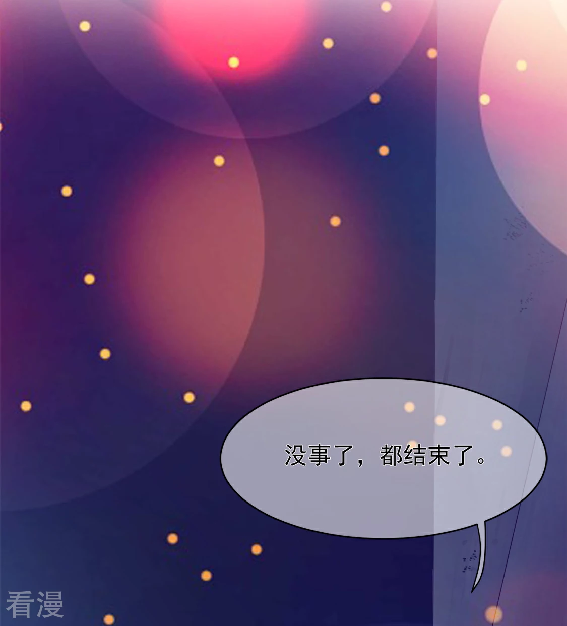 第25话 三个人的世界-第28话