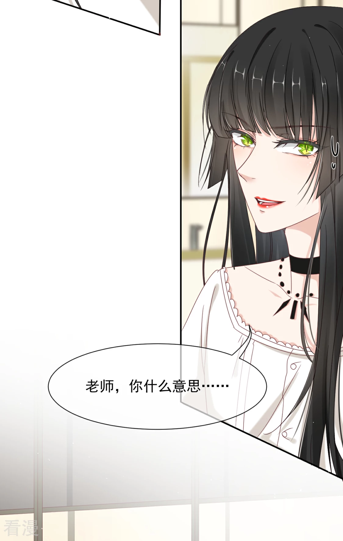第27话 有礼貌的乖乖女-第30话