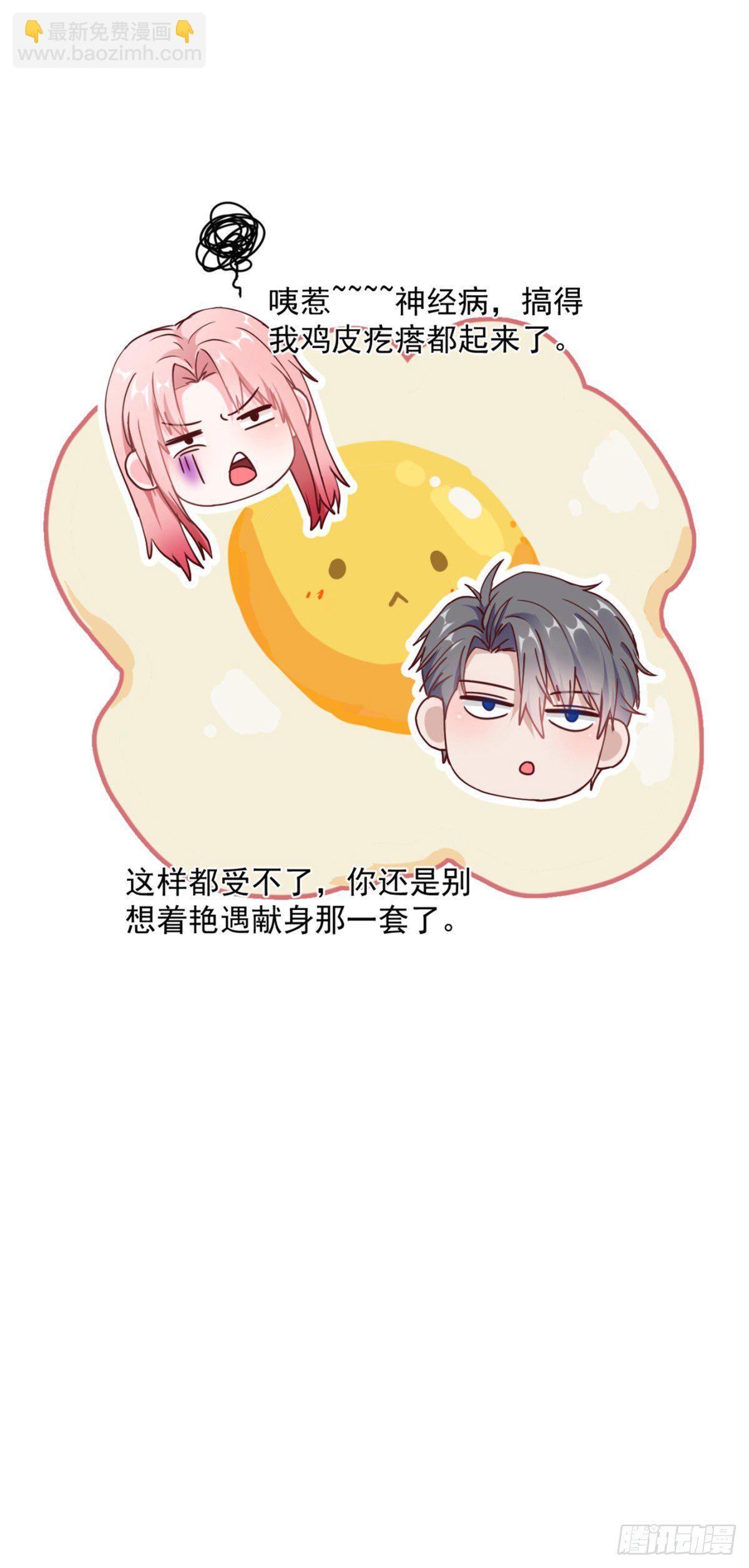目标，贺重焕(1/2)-第4话