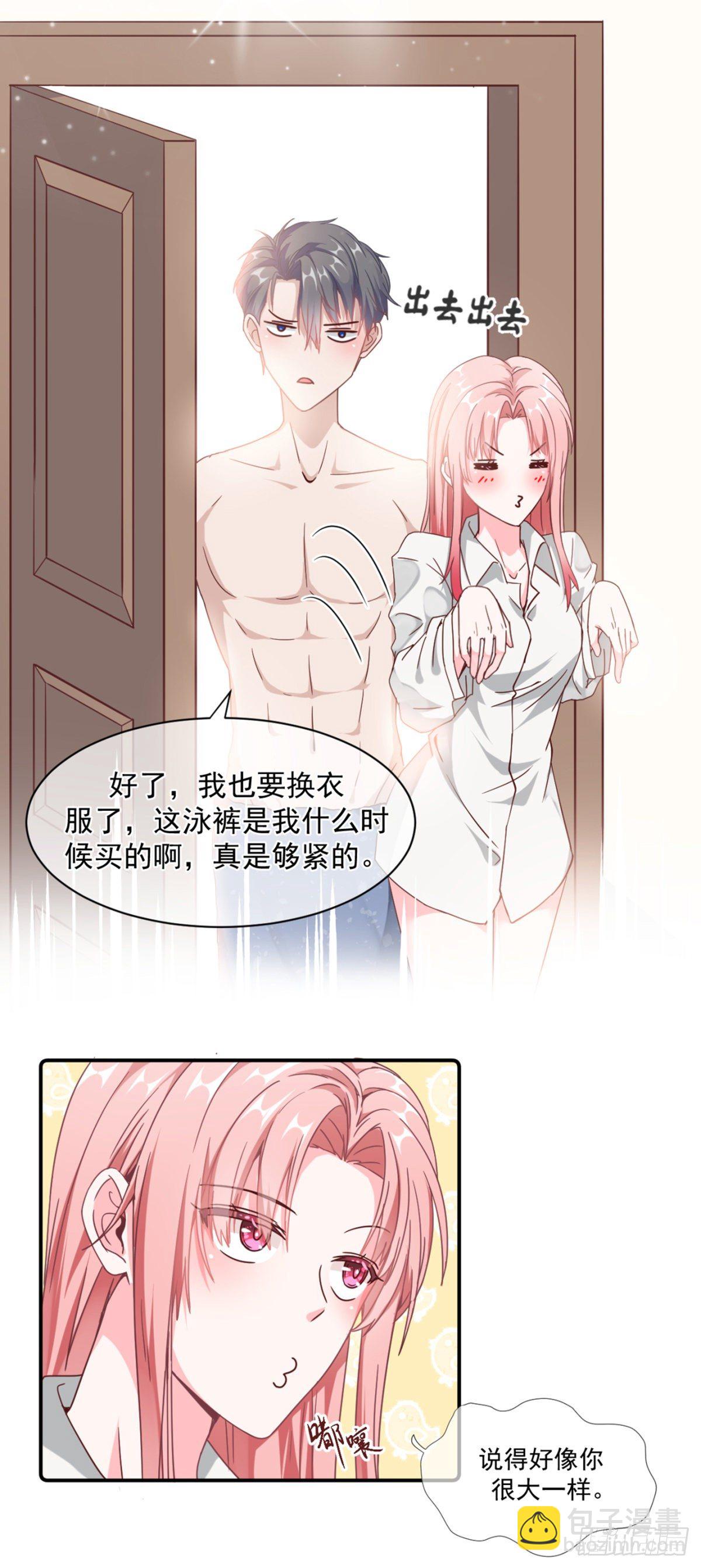 目标，贺重焕(1/2)-第4话