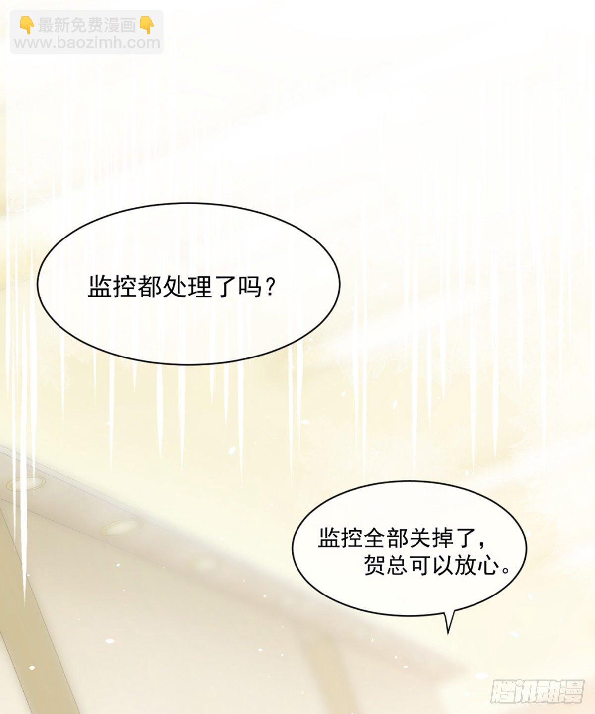 目标，贺重焕(1/2)-第4话