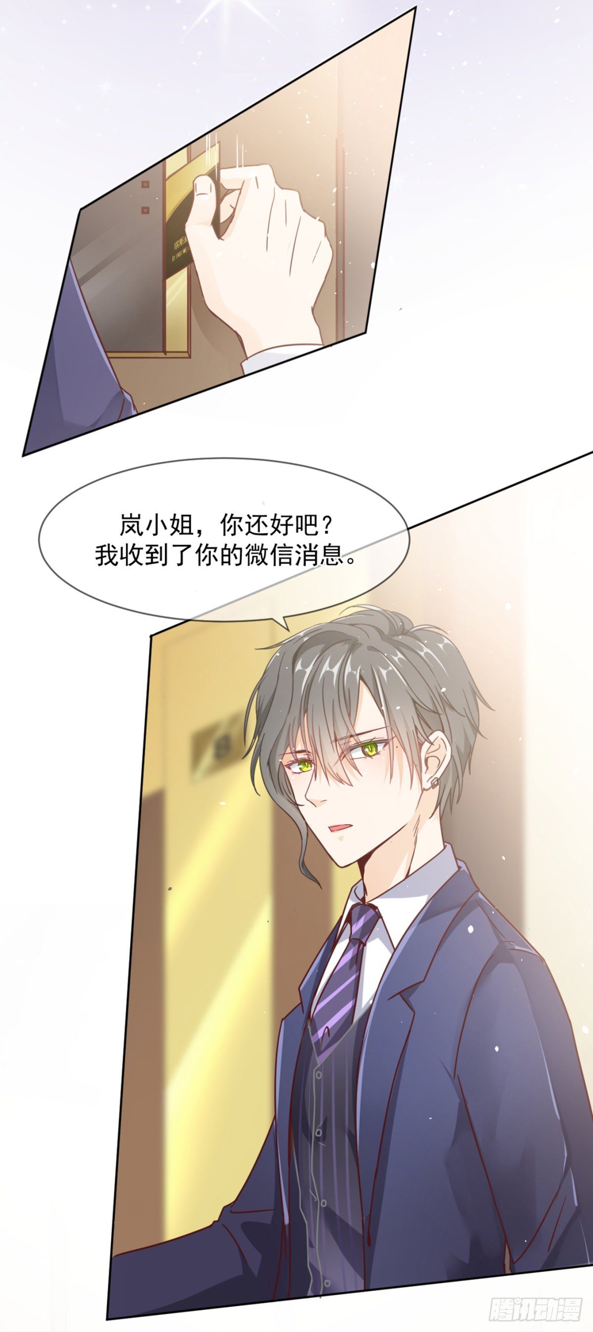 目标，贺重焕(1/2)-第4话