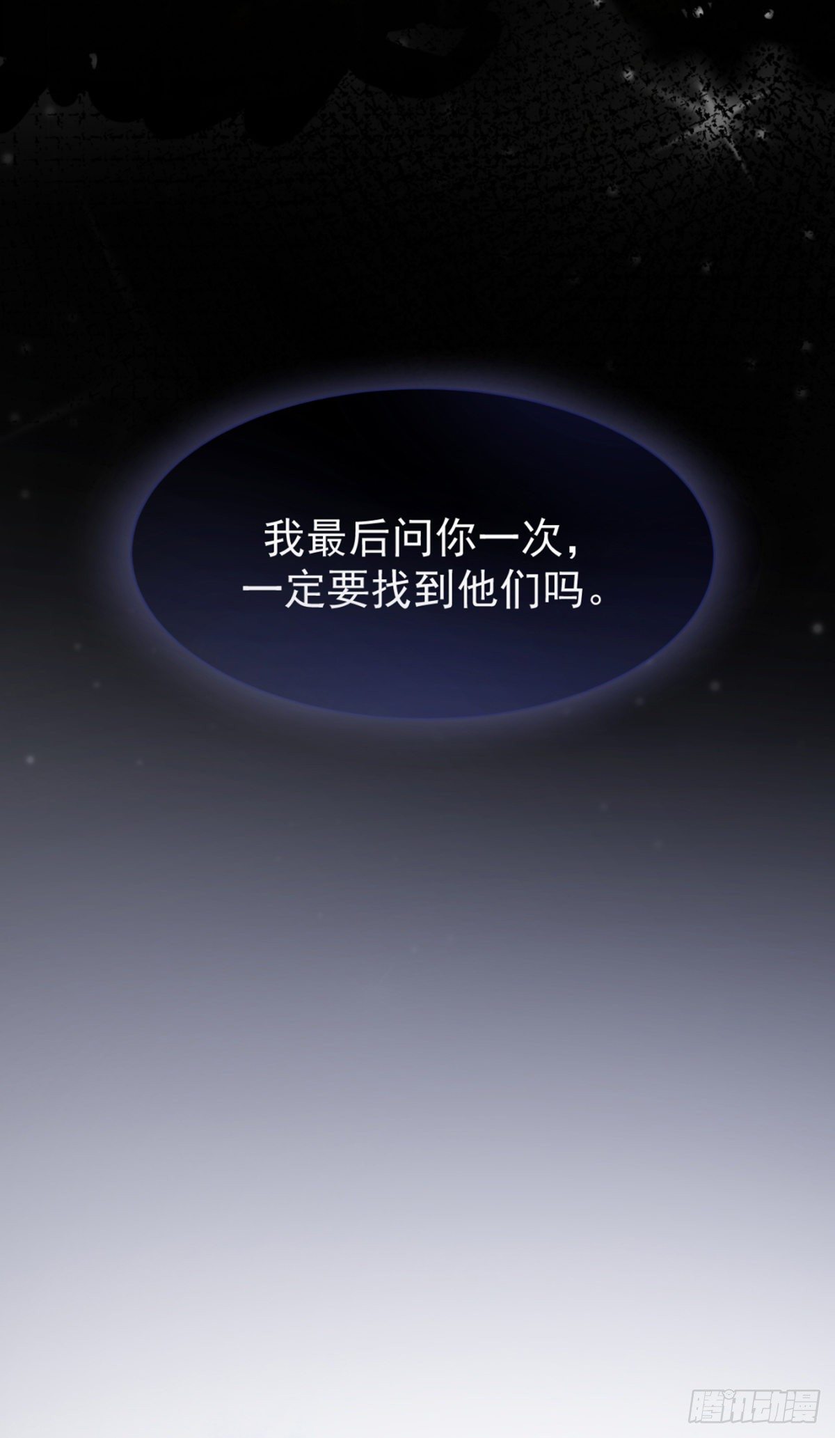 目标，贺重焕(1/2)-第4话