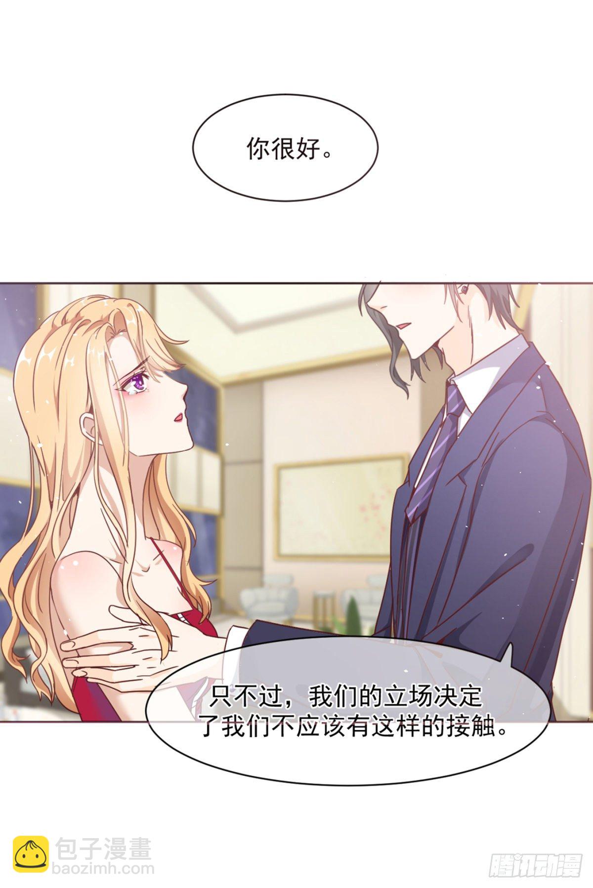 目标，贺重焕(1/2)-第4话