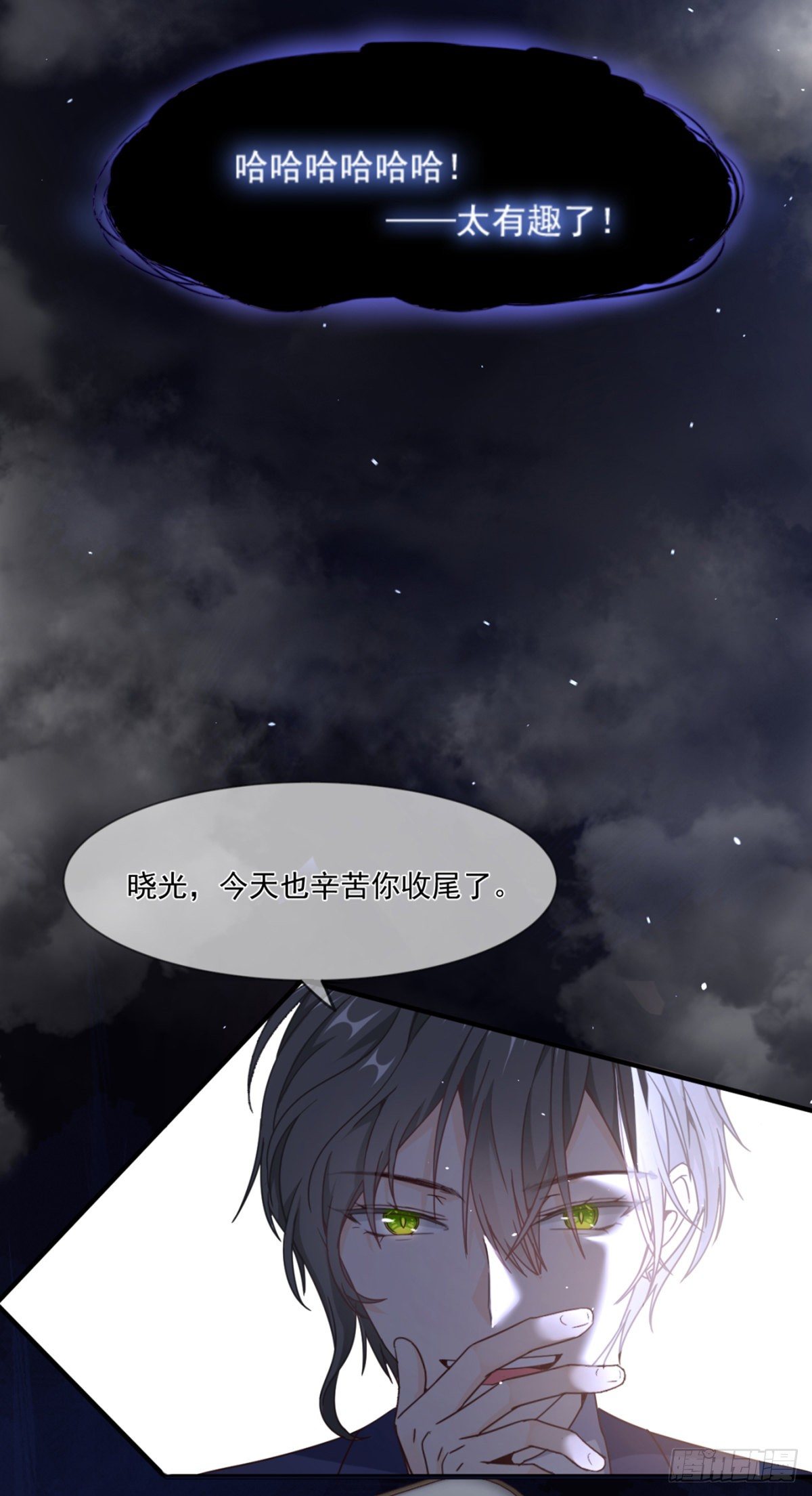 目标，贺重焕(1/2)-第4话