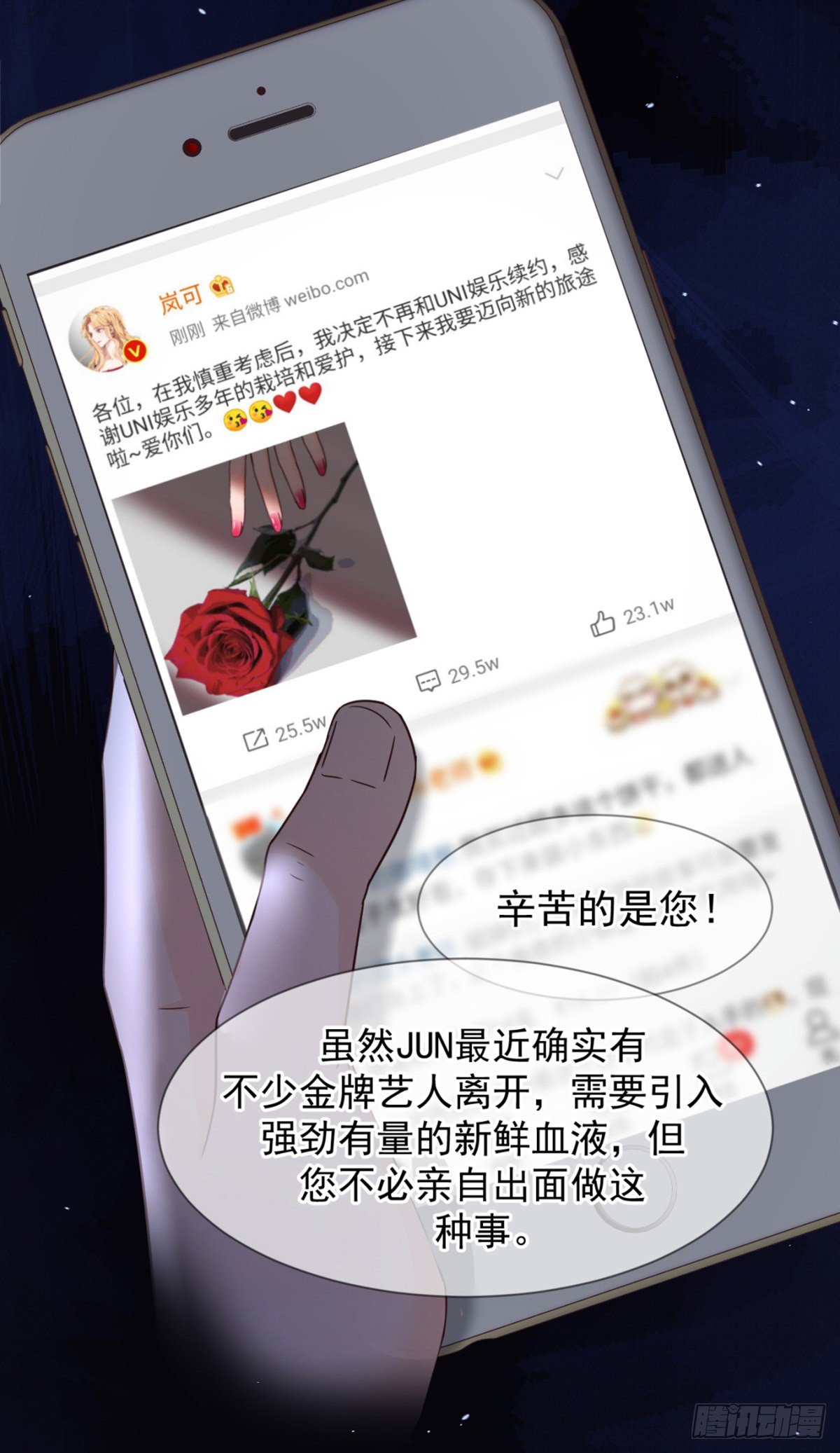 目标，贺重焕(1/2)-第4话