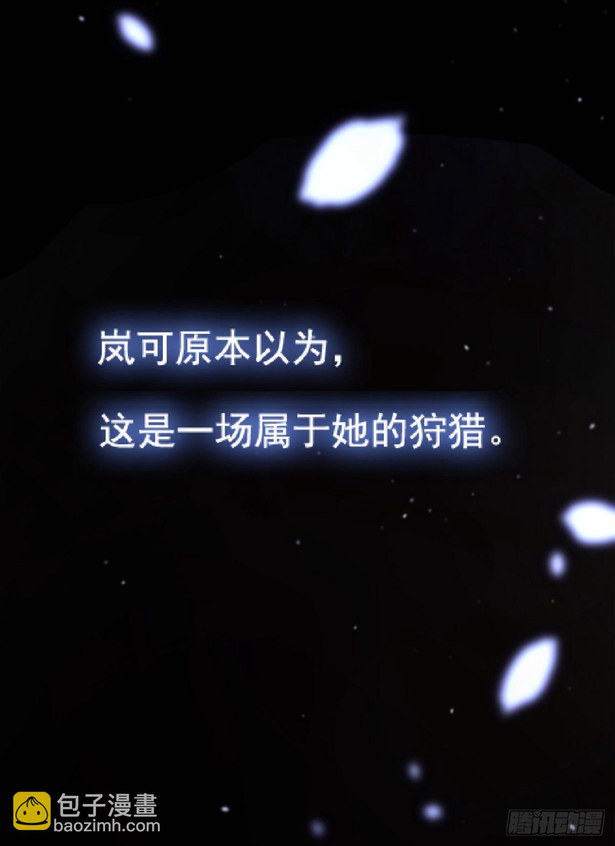目标，贺重焕(1/2)-第4话