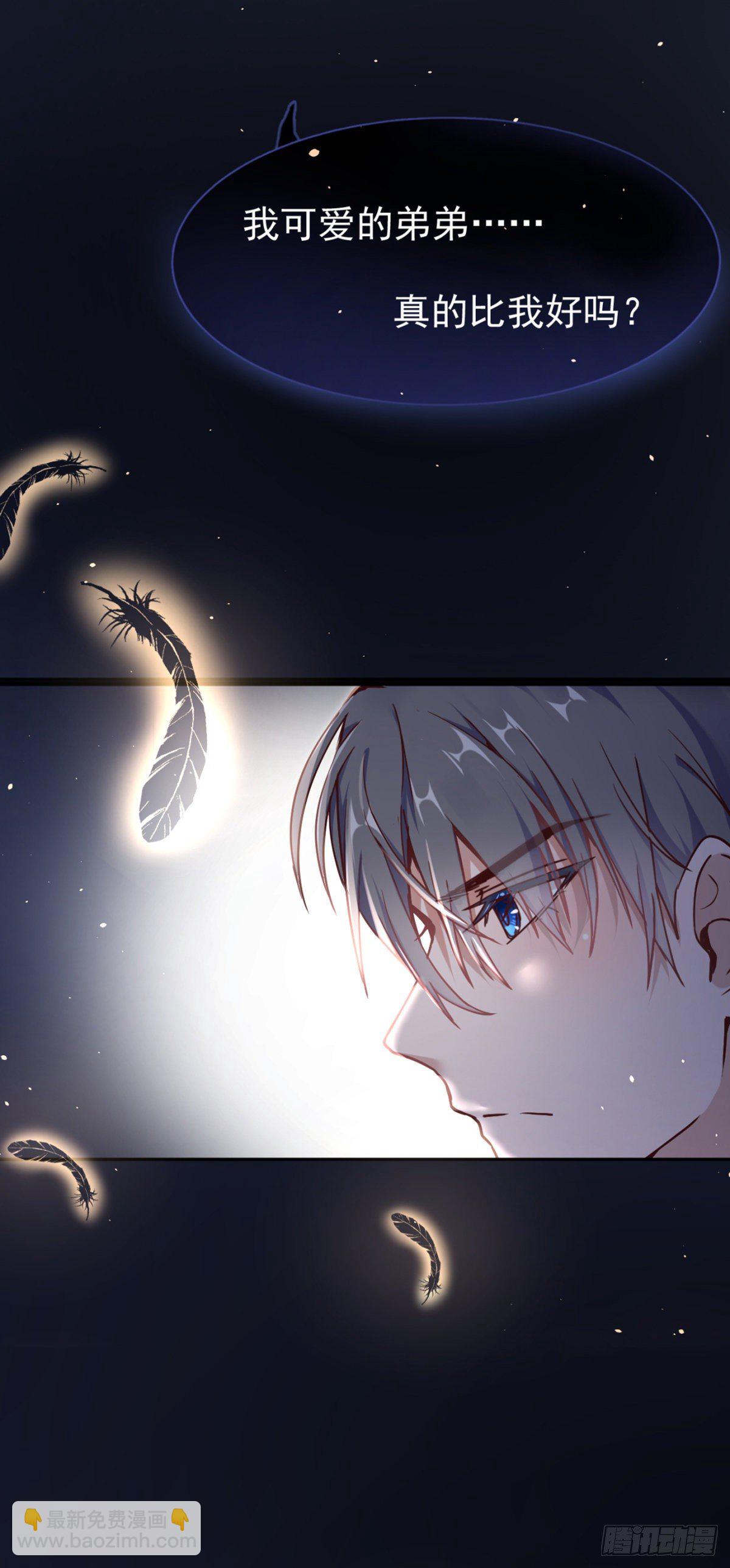 目标，贺重焕(1/2)-第4话