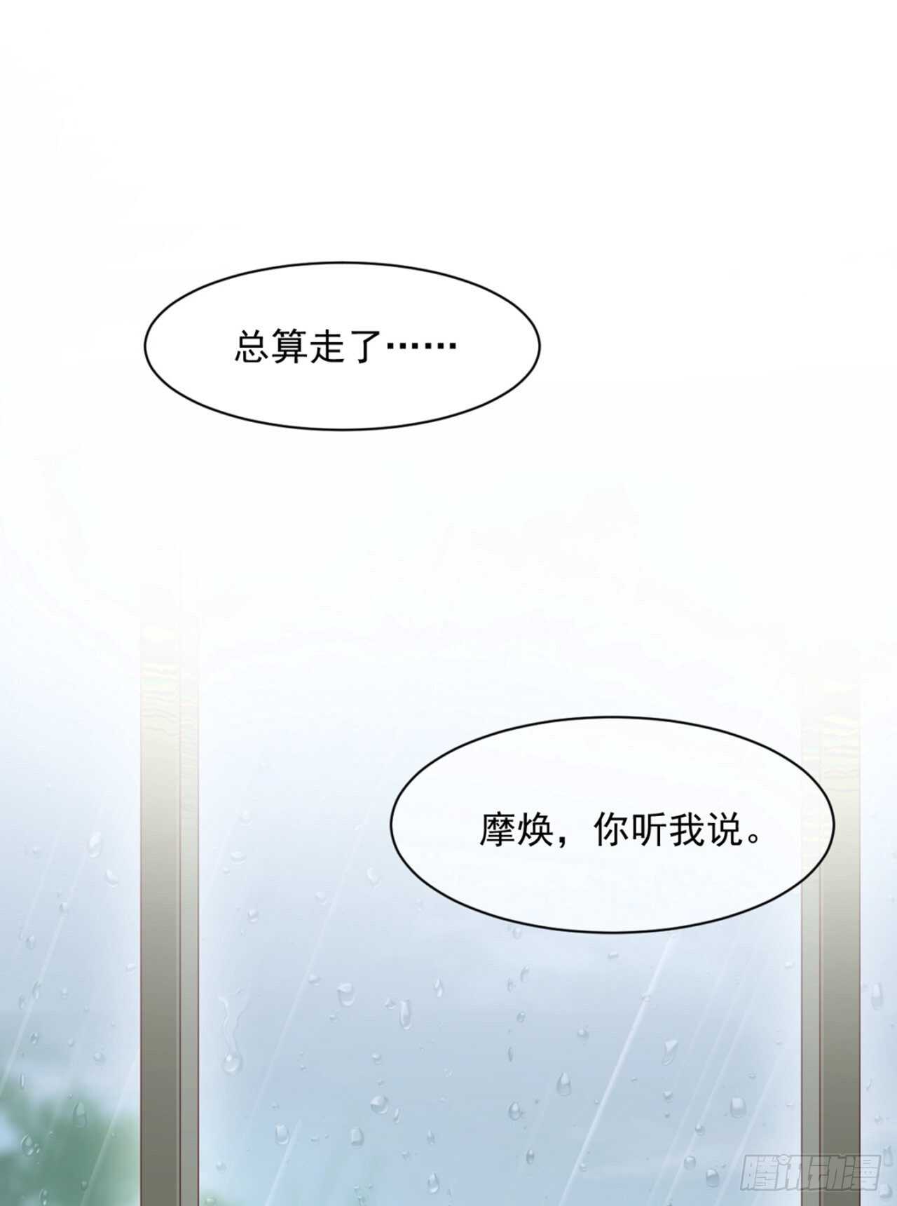 兄弟情幻想番外-第42话
