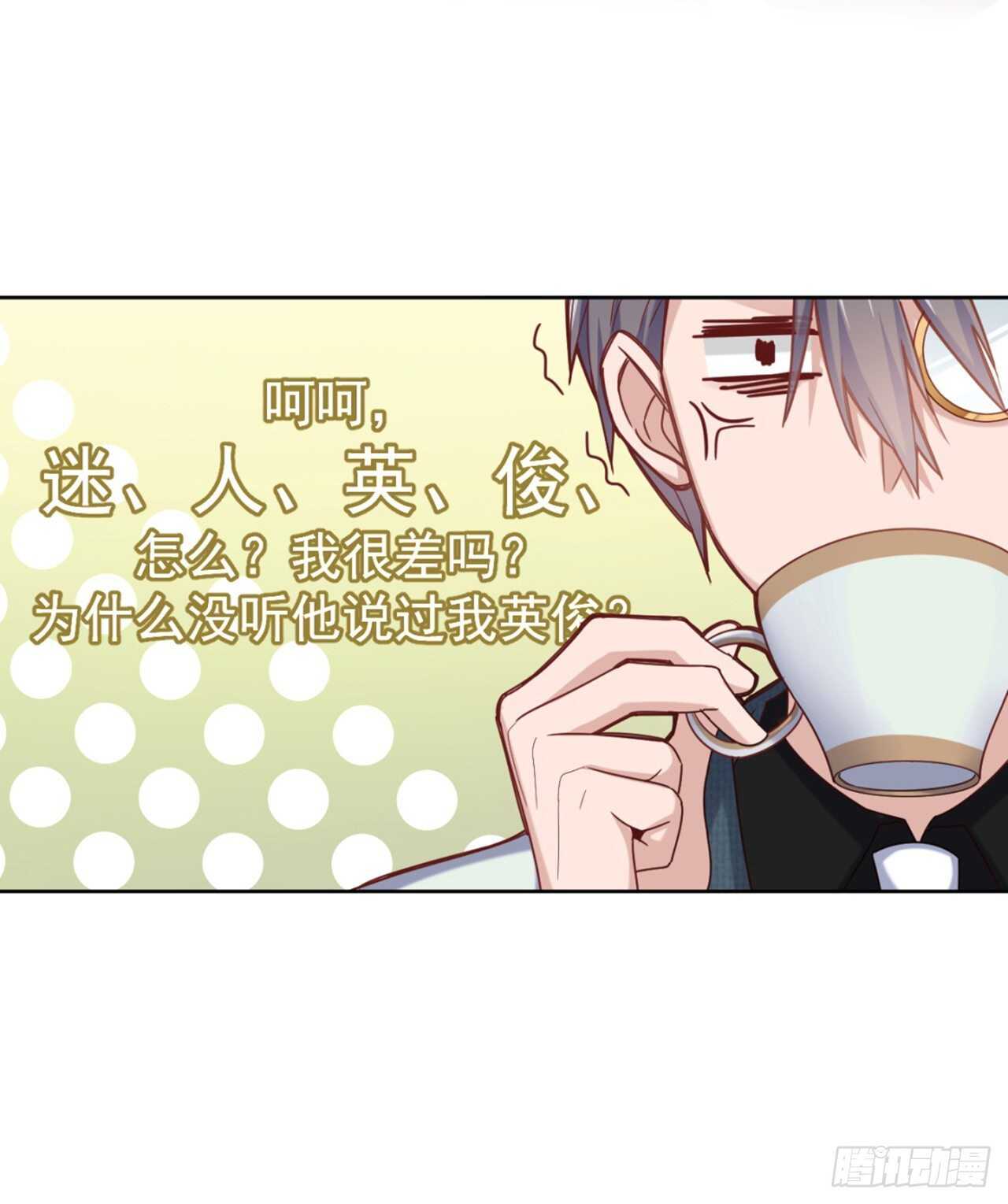 兄弟情幻想番外-第42话