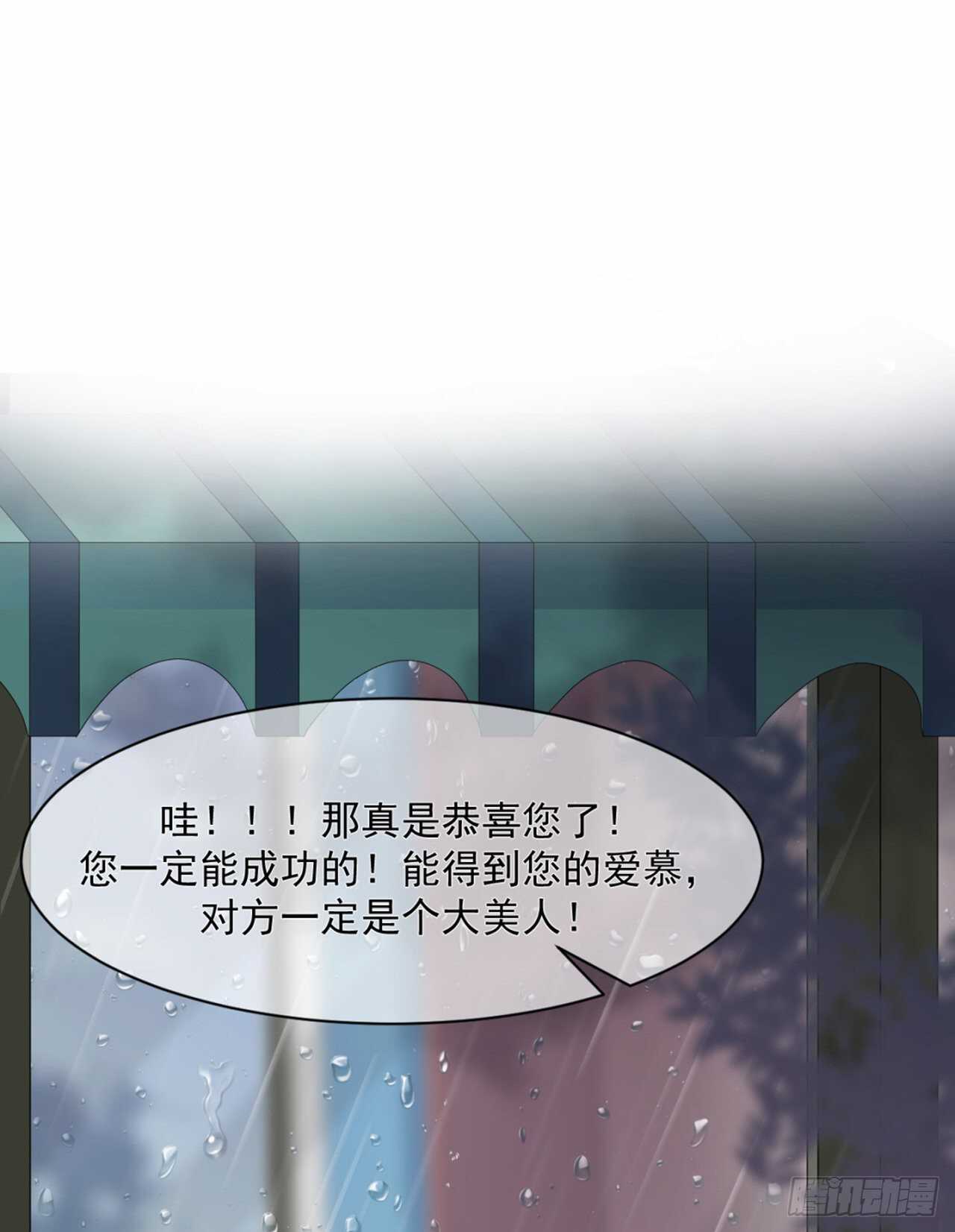 兄弟情幻想番外-第42话