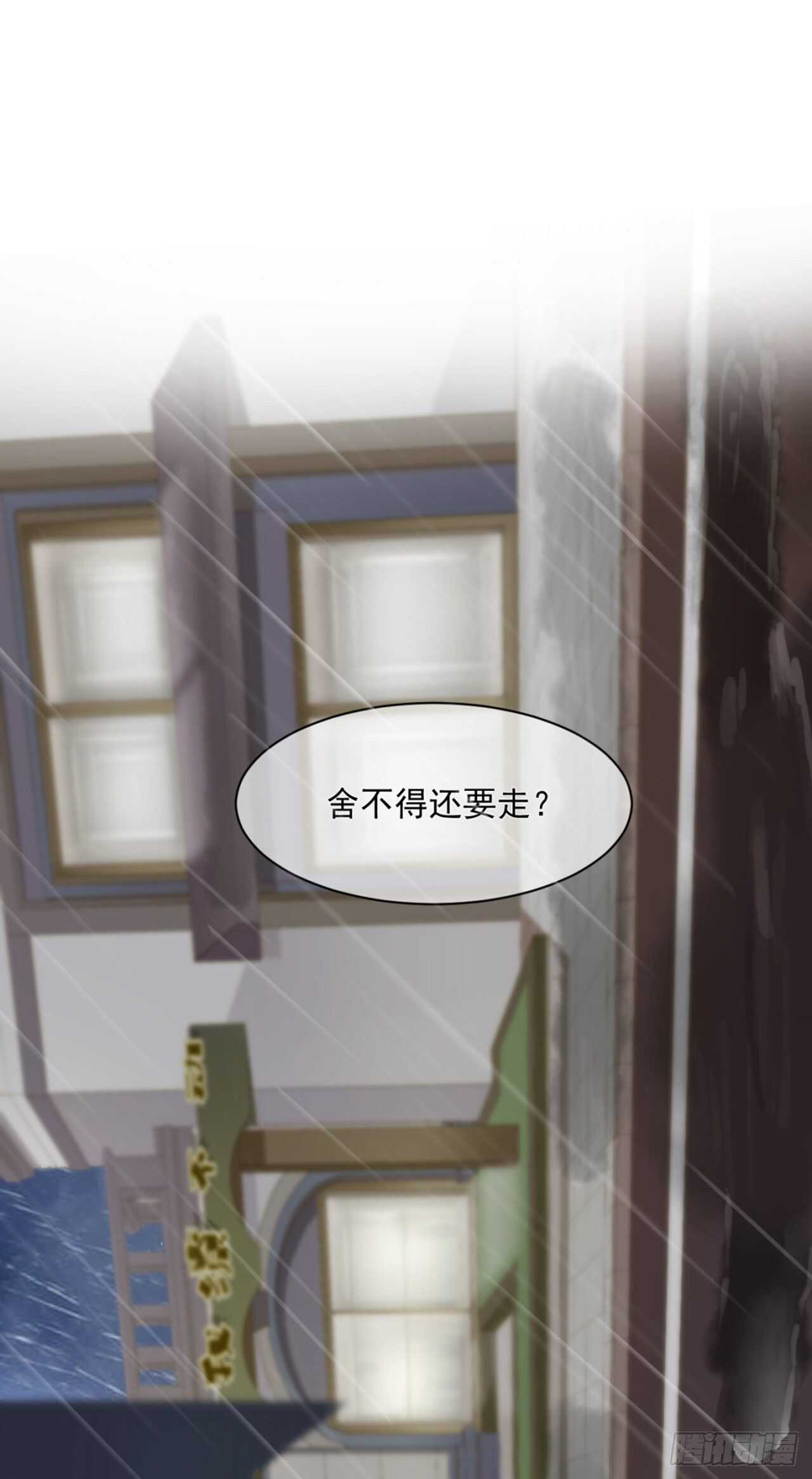 兄弟情幻想番外-第42话