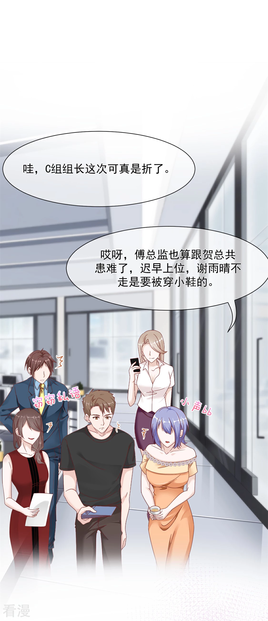 第30话 怪不得贺重焕不喜欢我-第34话