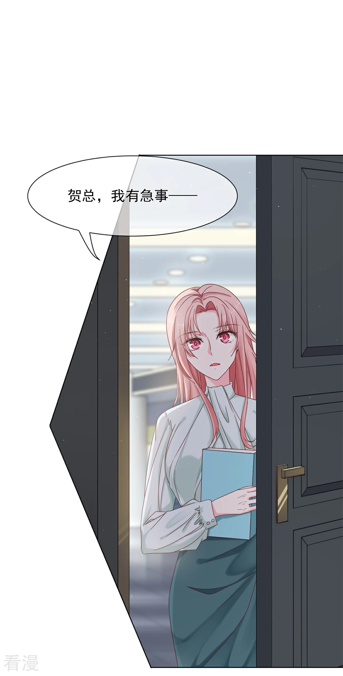 第30话 怪不得贺重焕不喜欢我-第34话