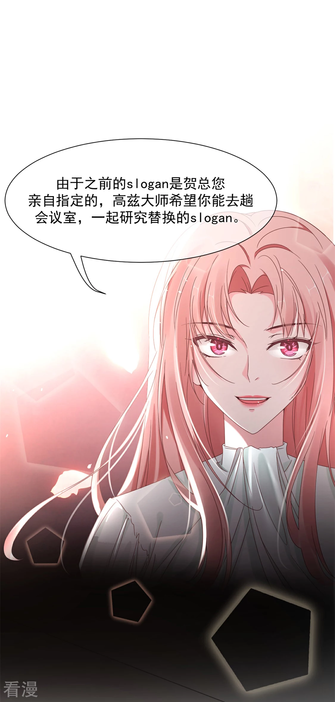第30话 怪不得贺重焕不喜欢我-第34话