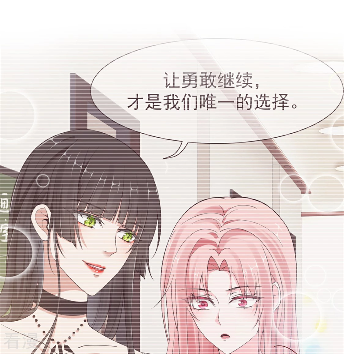 第30话 怪不得贺重焕不喜欢我-第34话