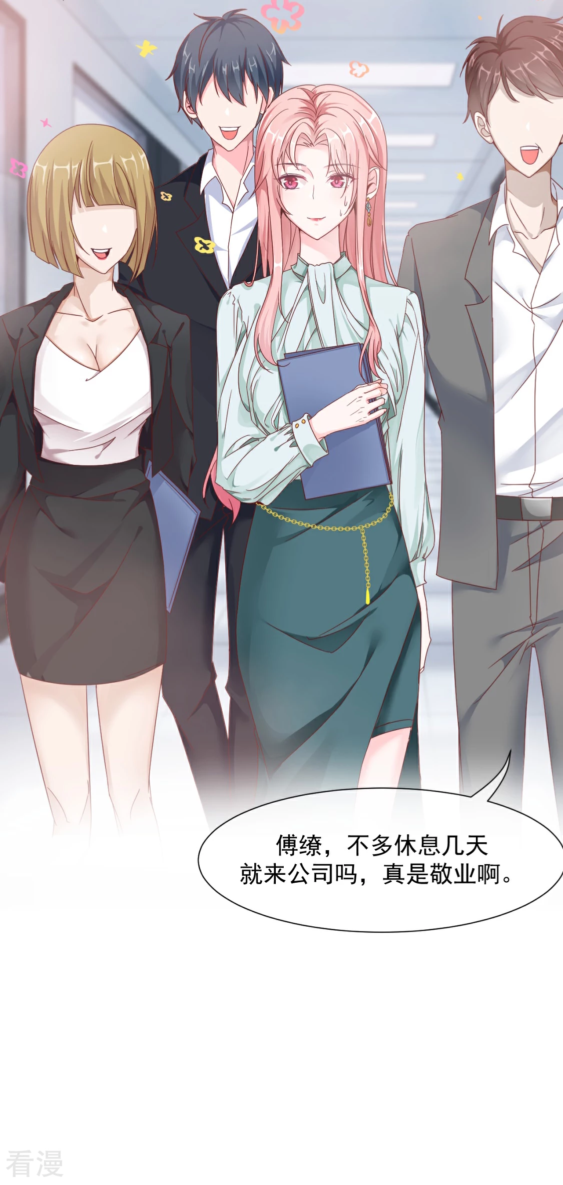 第30话 怪不得贺重焕不喜欢我-第34话