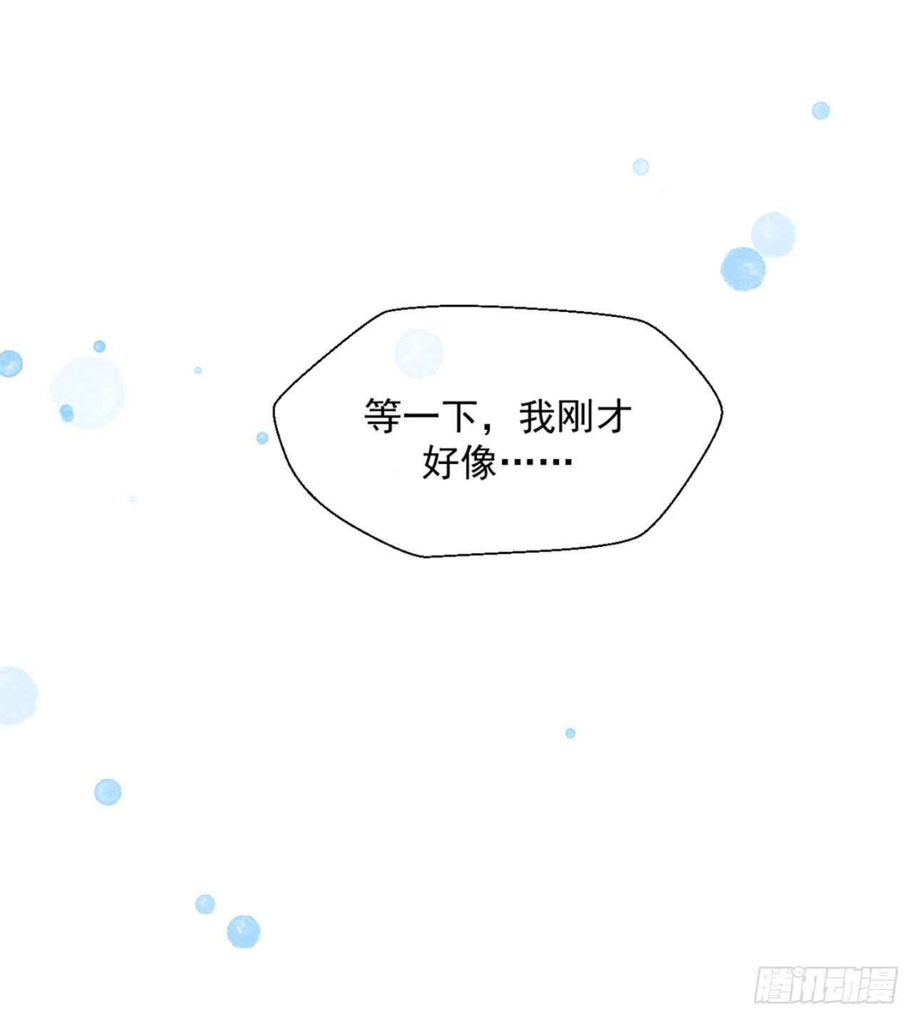贺重焕和女装（加更）(1/2)-第8话