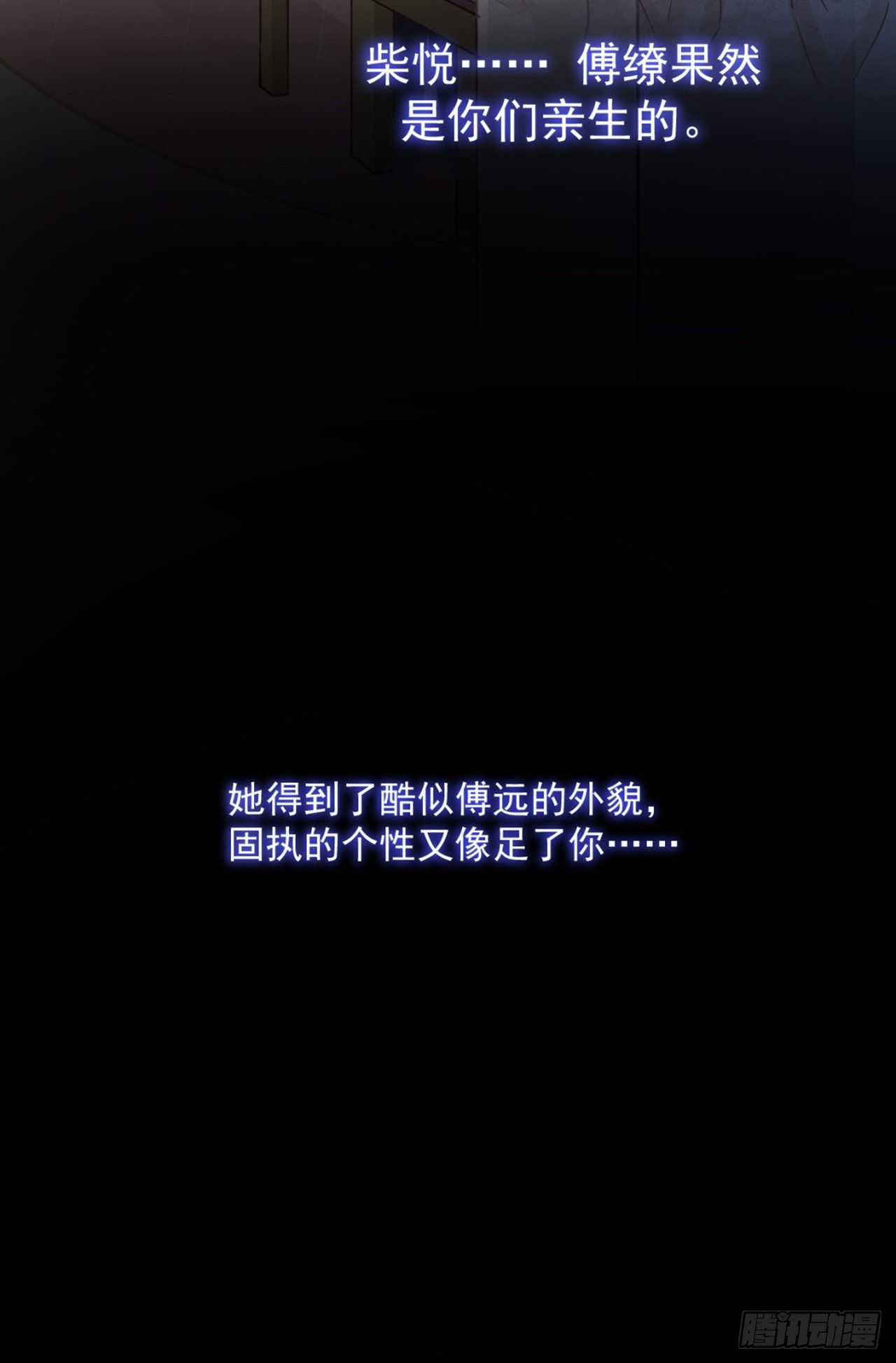 贺重焕和女装（加更）(1/2)-第8话