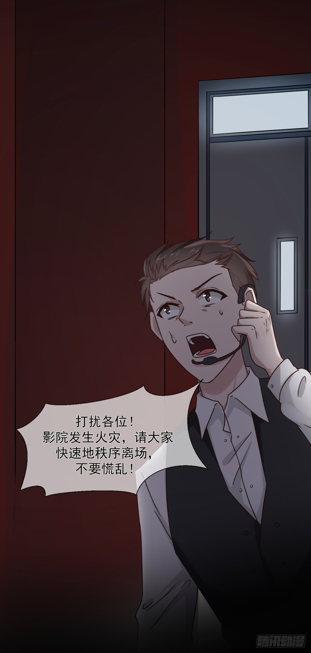 夜半，吻（获奖公布）(1/2)-第10话