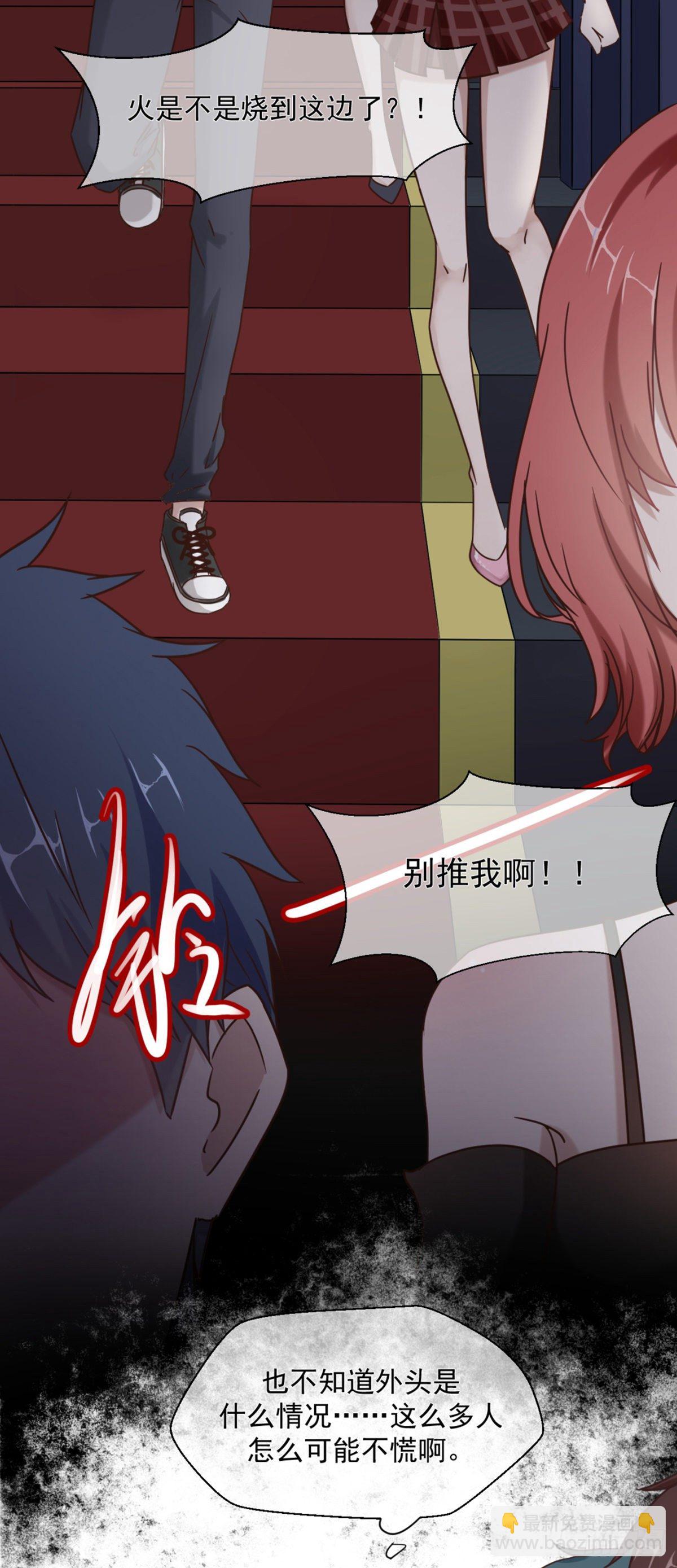 夜半，吻（获奖公布）(1/2)-第10话